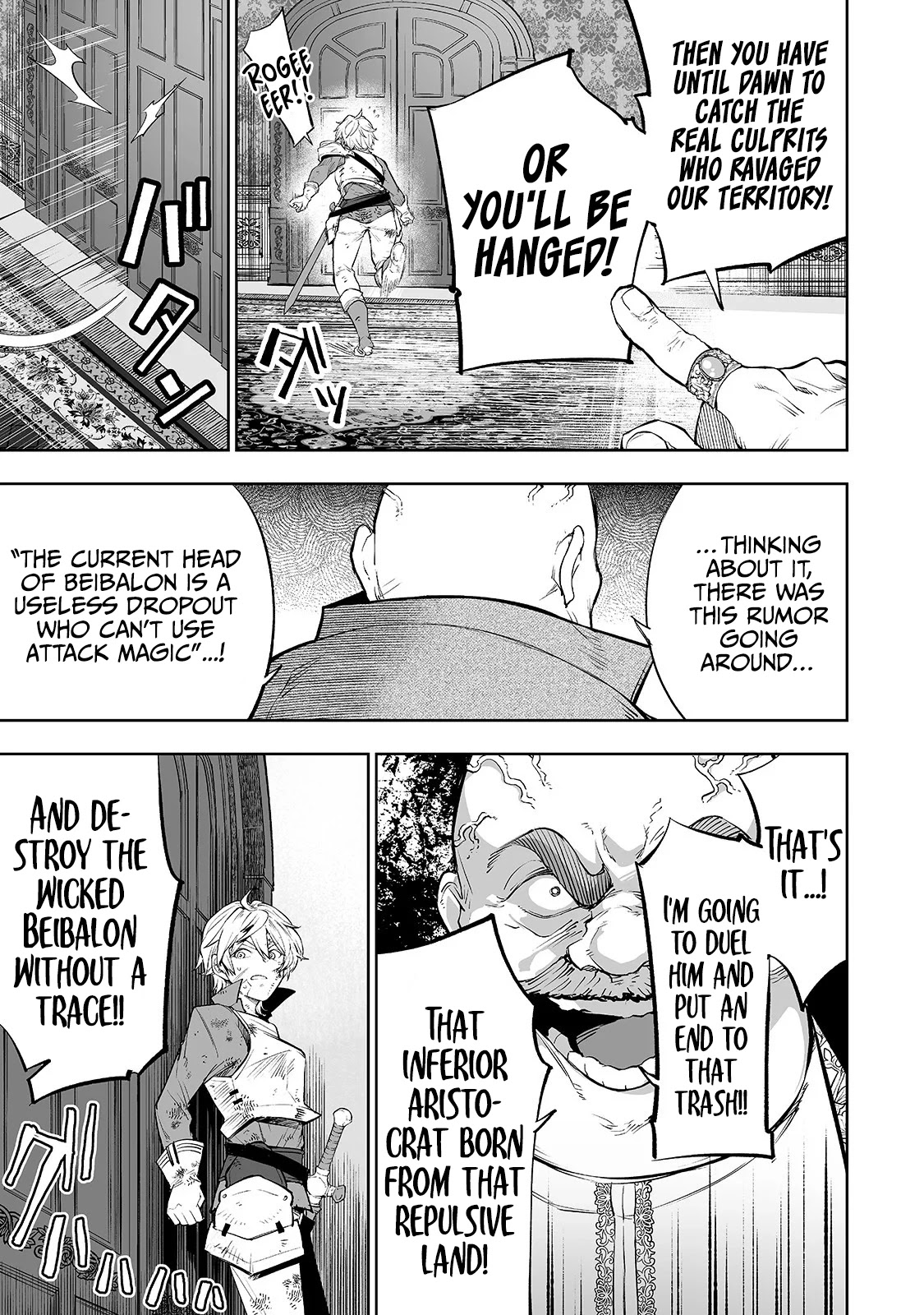 Teihen Ryoushu No Kanchigai Eiyuutan Chapter 7 page 6 - Chapter 7: Let’s get on the enemy soldiers’ good side!