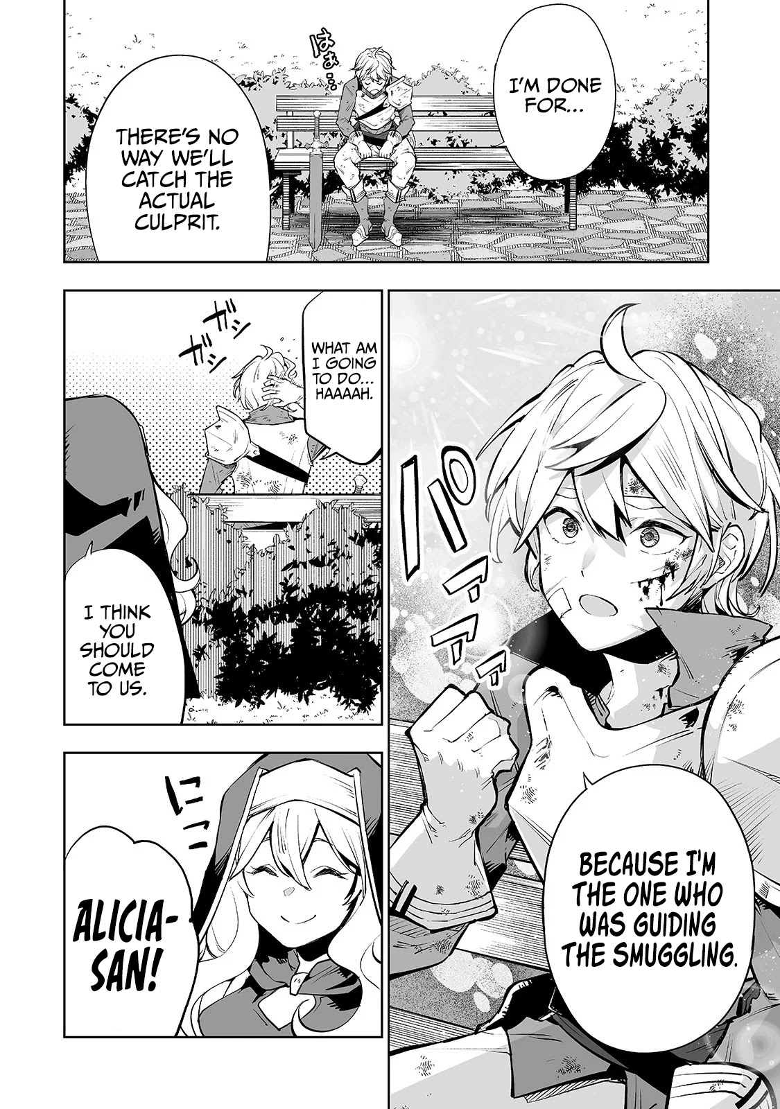 Teihen Ryoushu No Kanchigai Eiyuutan Chapter 7 page 7 - Chapter 7: Let’s get on the enemy soldiers’ good side!