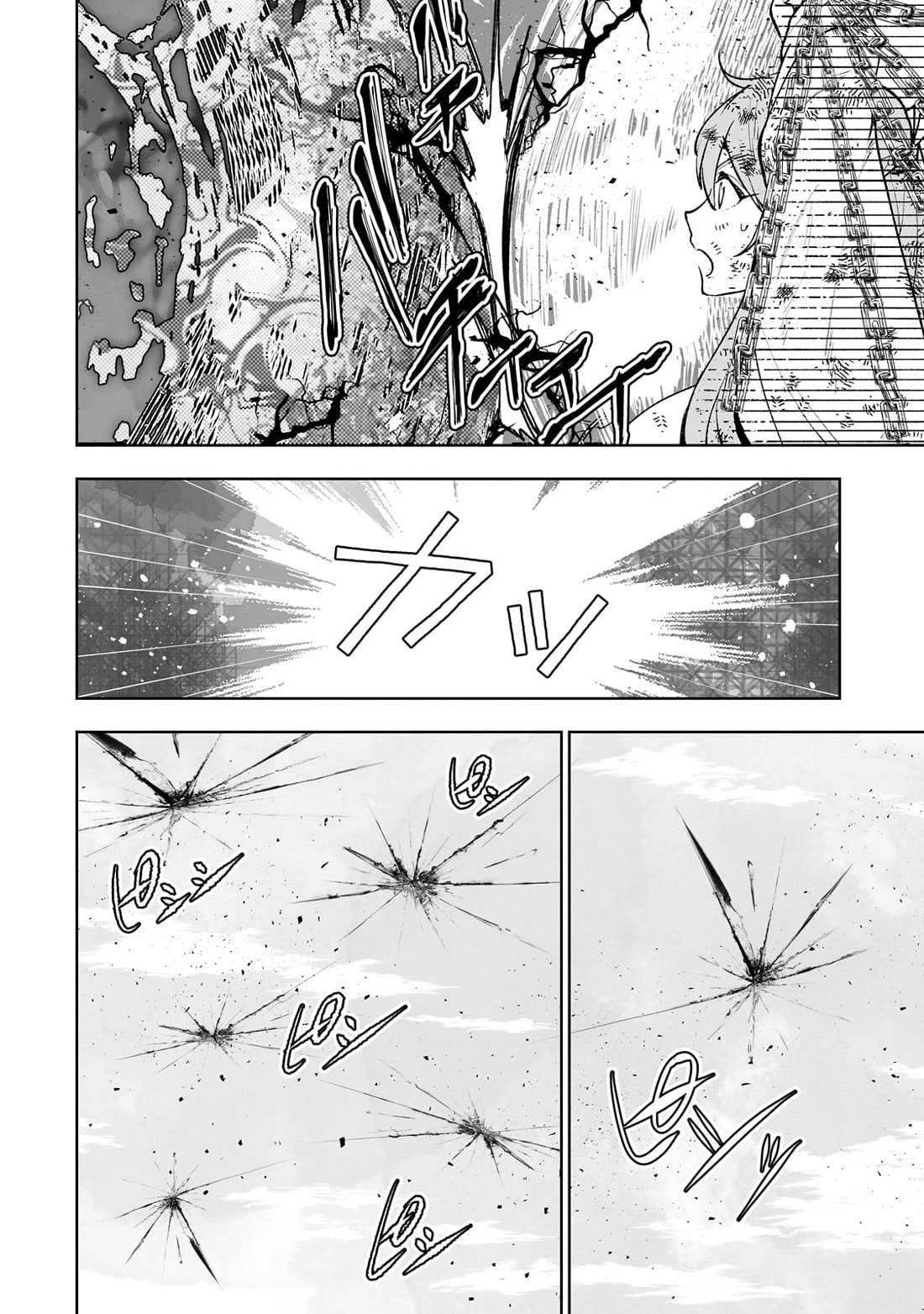 Teihen Ryoushu No Kanchigai Eiyuutan Chapter 70 page 13 - Chapter 70: The Final Battle: Evil vs. Self-righteousness! Part 2