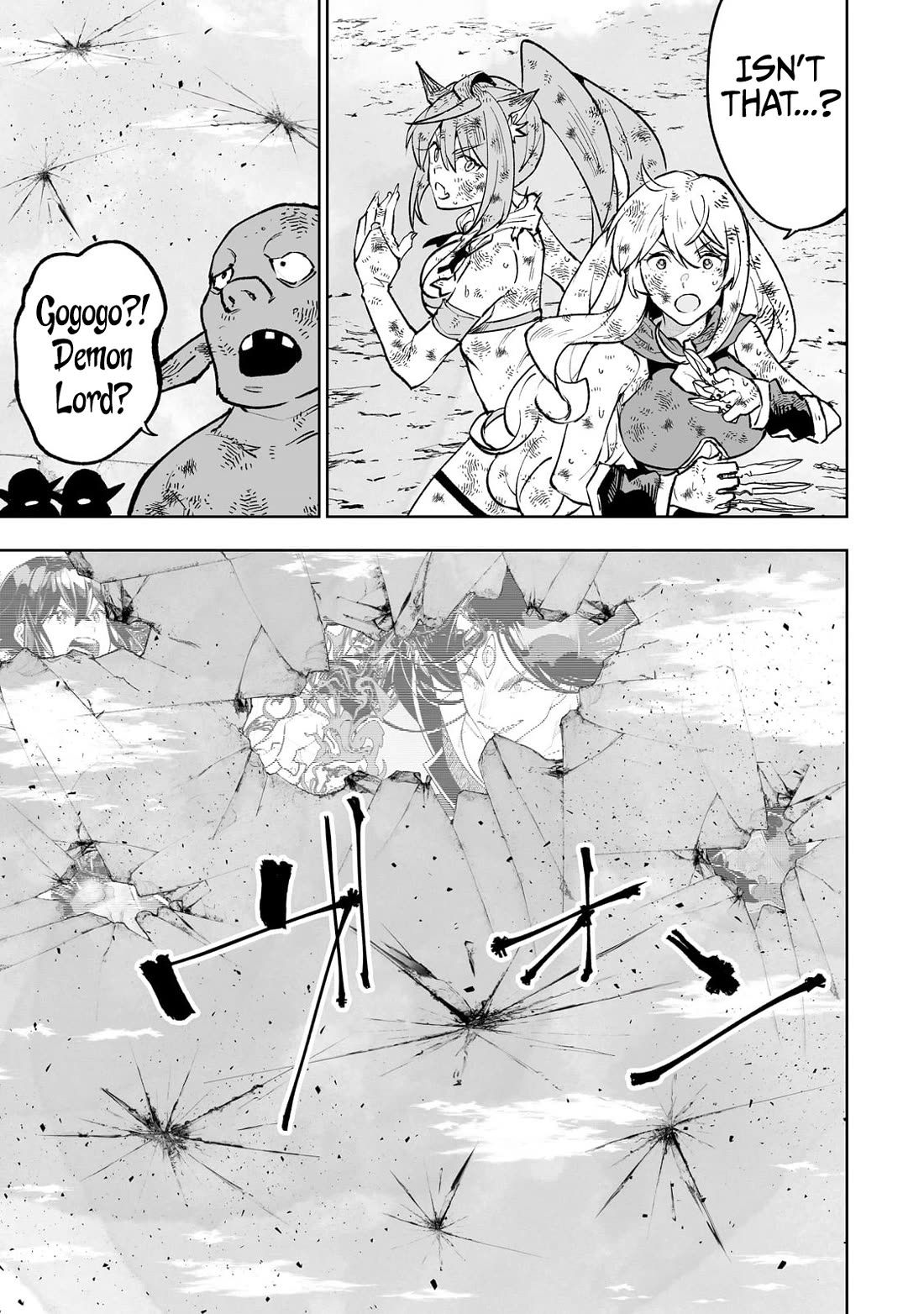 Teihen Ryoushu No Kanchigai Eiyuutan Chapter 70 page 14 - Chapter 70: The Final Battle: Evil vs. Self-righteousness! Part 2