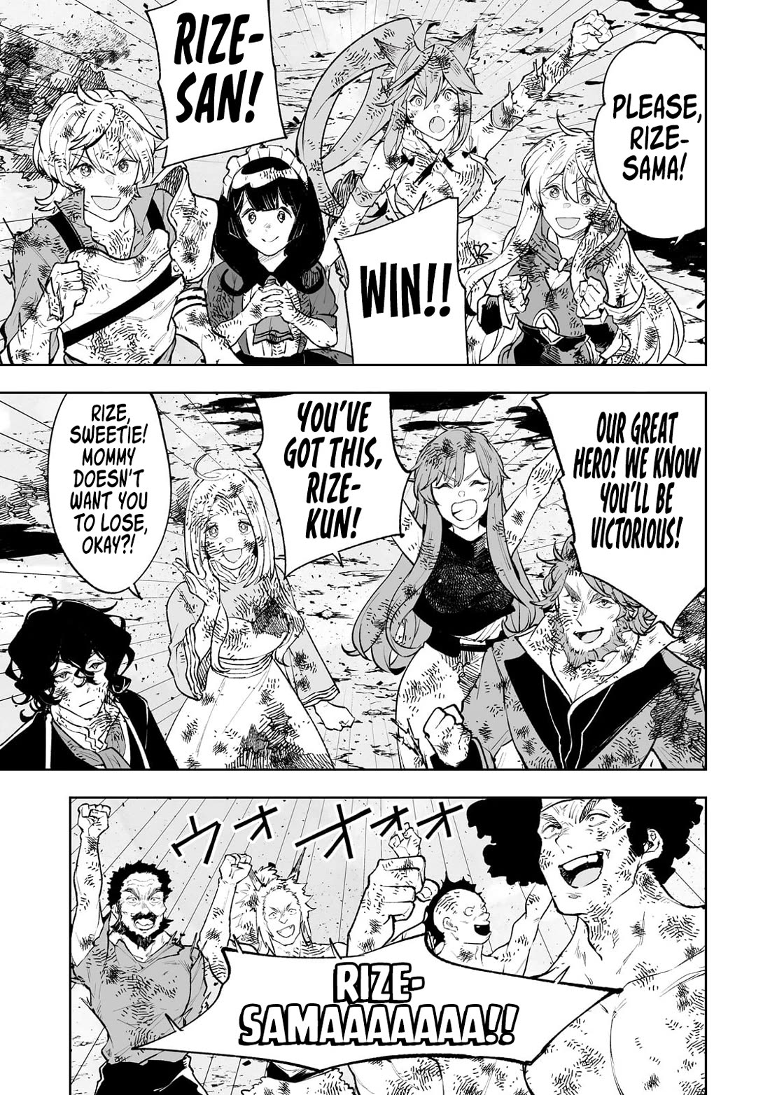 Teihen Ryoushu No Kanchigai Eiyuutan Chapter 71 page 16 - Chapter 71: Final Chapter: Until We Meet Again. [END]