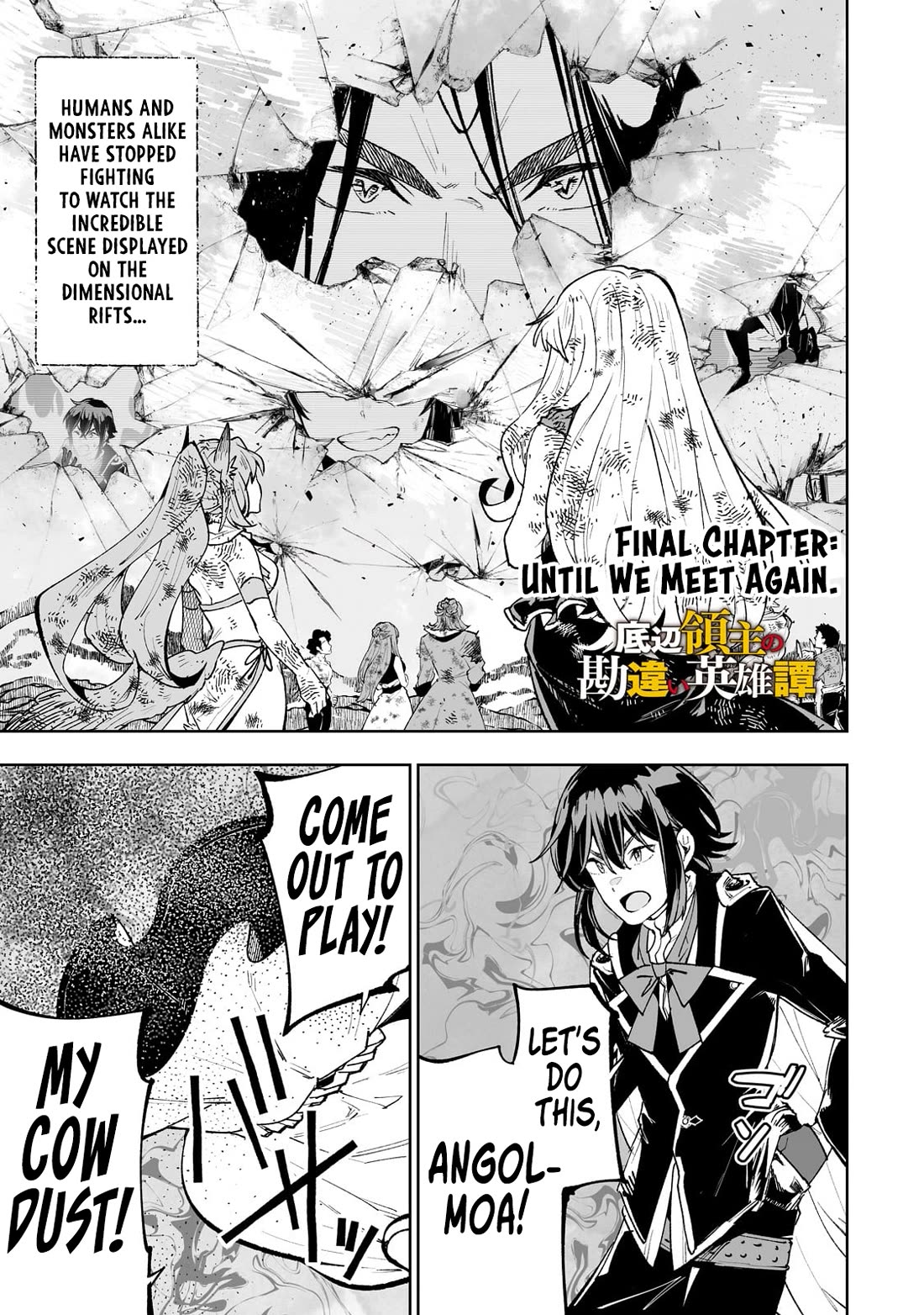 Teihen Ryoushu No Kanchigai Eiyuutan Chapter 71 page 2 - Chapter 71: Final Chapter: Until We Meet Again. [END]