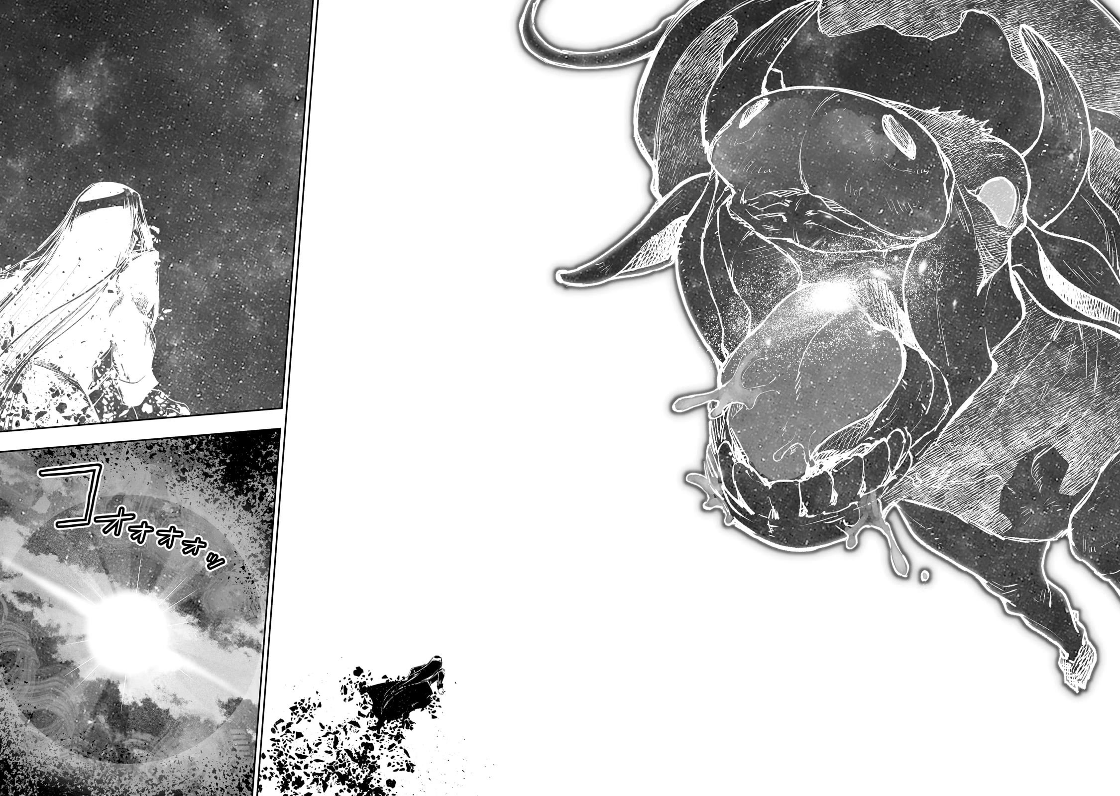 Teihen Ryoushu No Kanchigai Eiyuutan Chapter 71 page 21 - Chapter 71: Final Chapter: Until We Meet Again. [END]