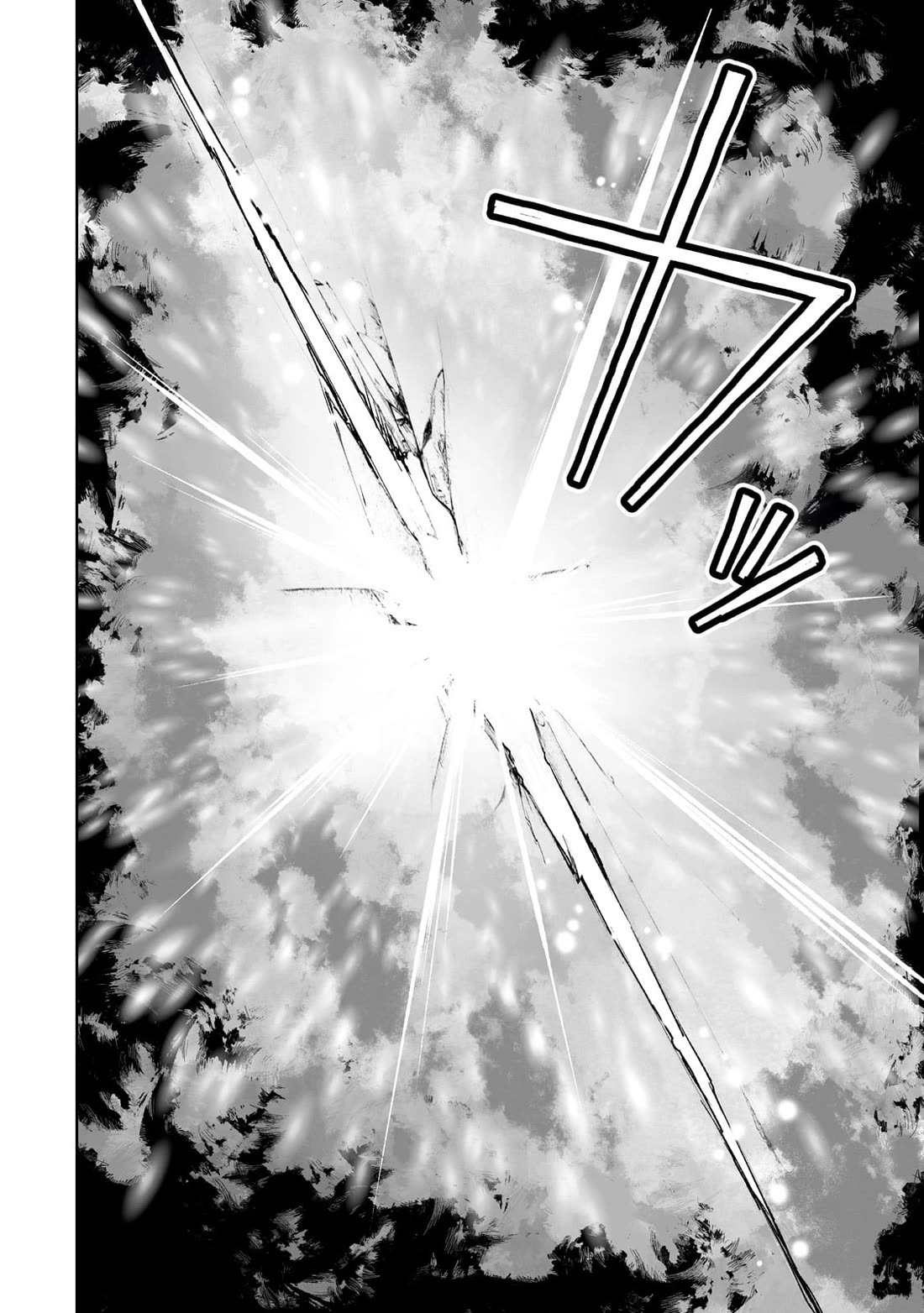 Teihen Ryoushu No Kanchigai Eiyuutan Chapter 71 page 22 - Chapter 71: Final Chapter: Until We Meet Again. [END]