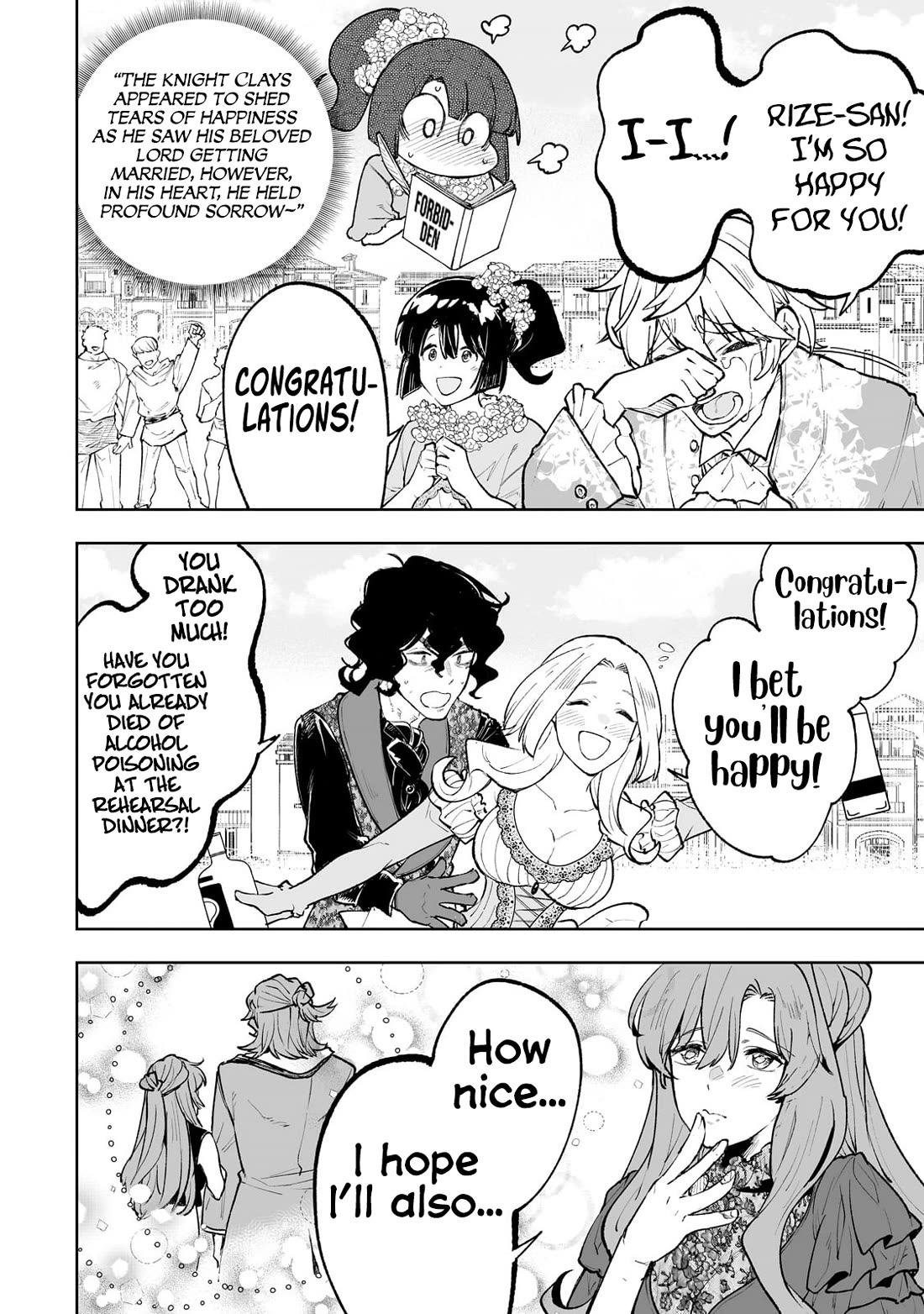 Teihen Ryoushu No Kanchigai Eiyuutan Chapter 71 page 27 - Chapter 71: Final Chapter: Until We Meet Again. [END]