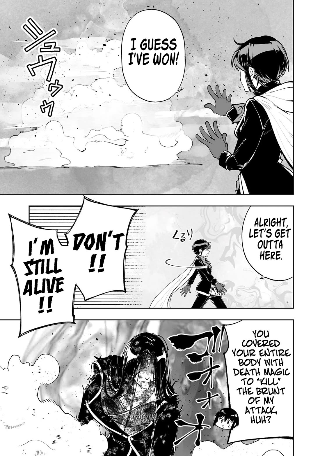 Teihen Ryoushu No Kanchigai Eiyuutan Chapter 71 page 6 - Chapter 71: Final Chapter: Until We Meet Again. [END]