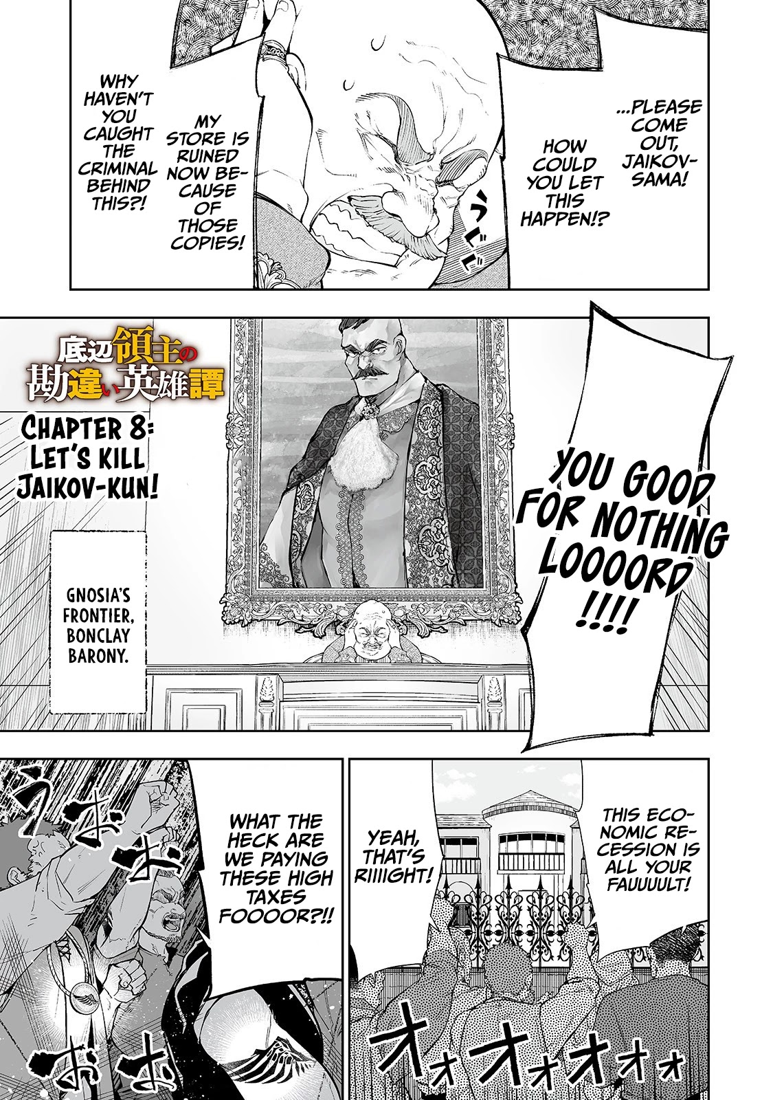 Teihen Ryoushu No Kanchigai Eiyuutan Chapter 8 page 2 - Chapter 8