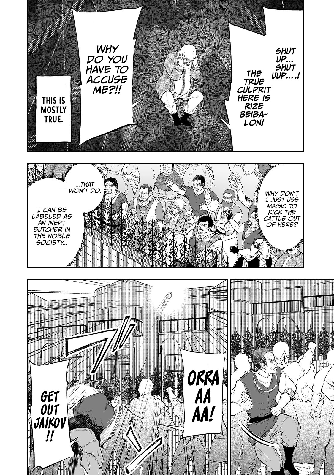 Teihen Ryoushu No Kanchigai Eiyuutan Chapter 8 page 3 - Chapter 8