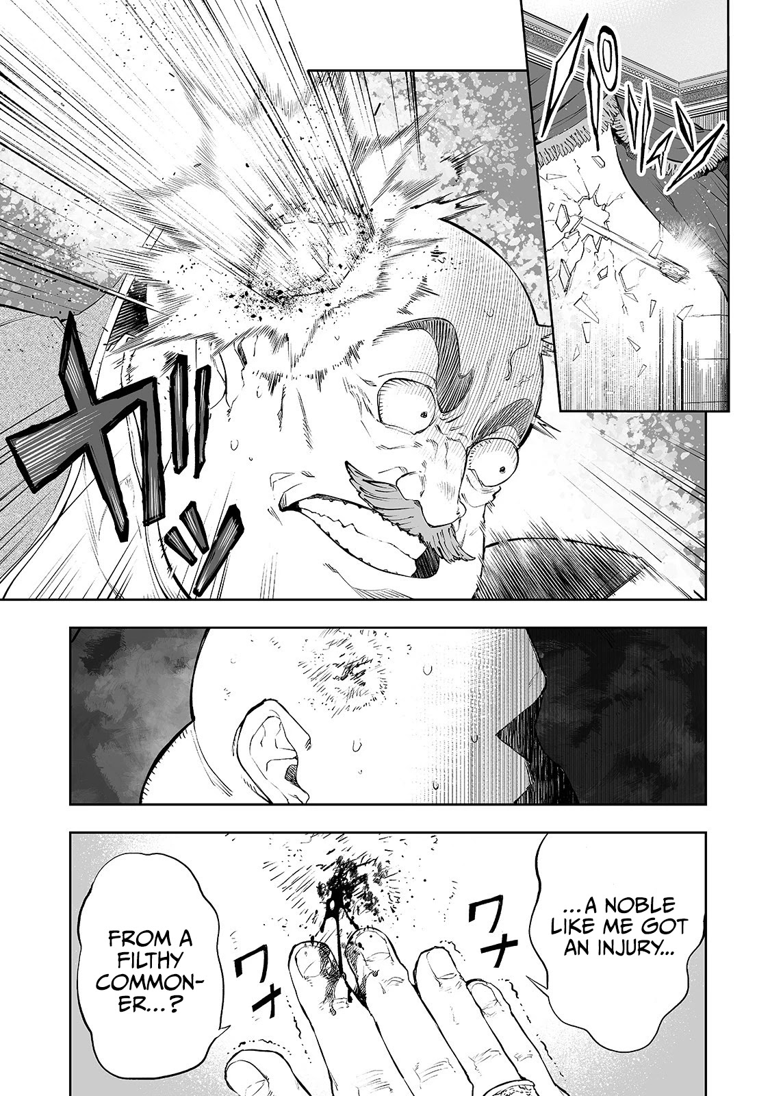 Teihen Ryoushu No Kanchigai Eiyuutan Chapter 8 page 4 - Chapter 8