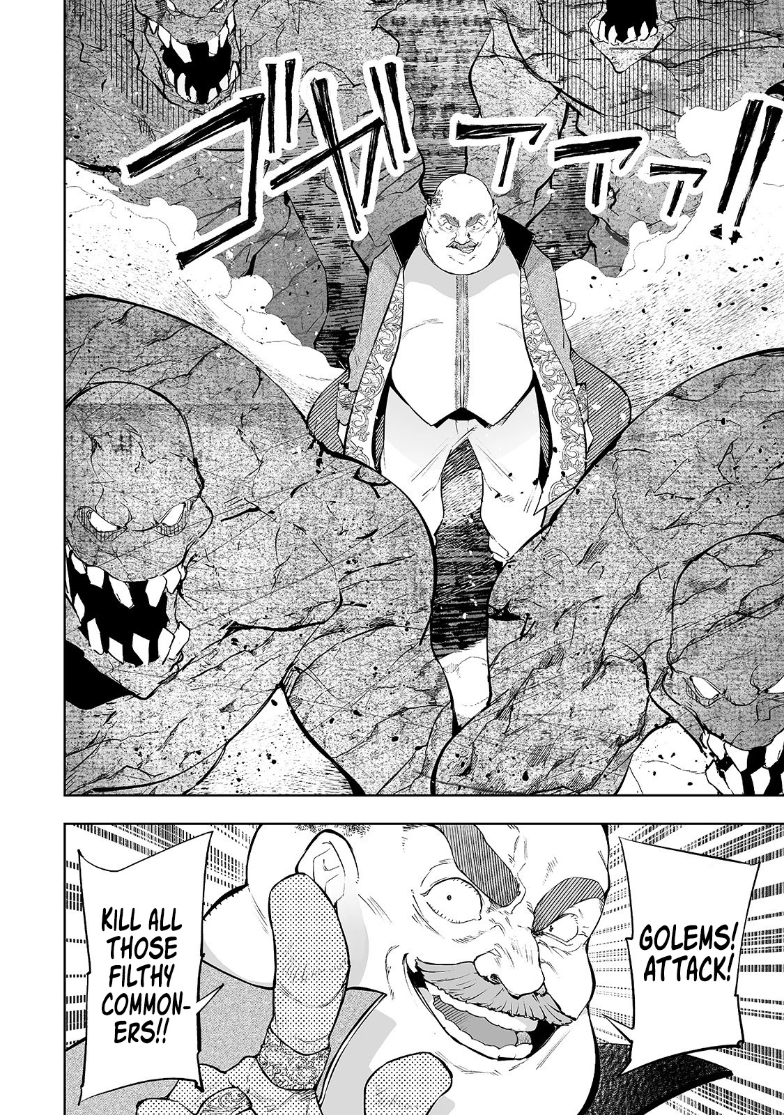 Teihen Ryoushu No Kanchigai Eiyuutan Chapter 8 page 7 - Chapter 8