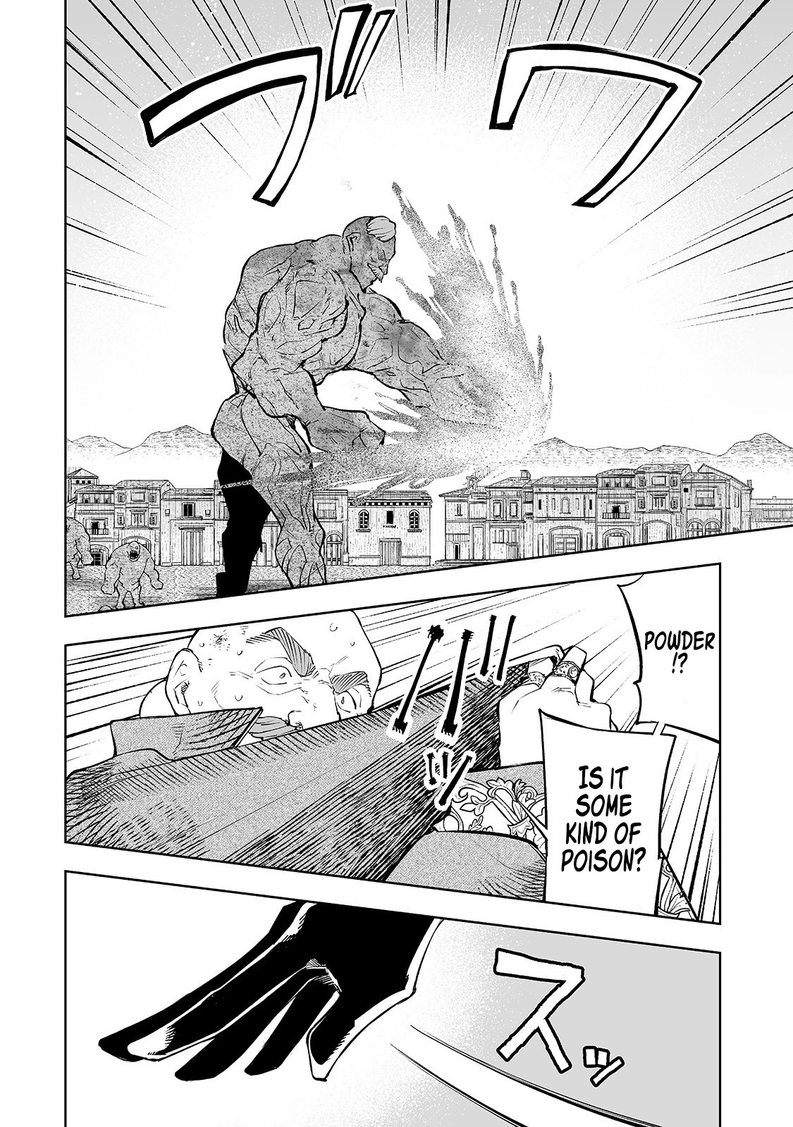 Teihen Ryoushu No Kanchigai Eiyuutan Chapter 9 page 15 - Chapter 9