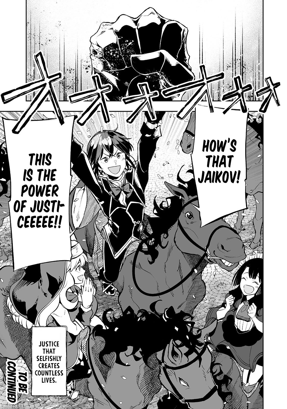 Teihen Ryoushu No Kanchigai Eiyuutan Chapter 9 page 19 - Chapter 9