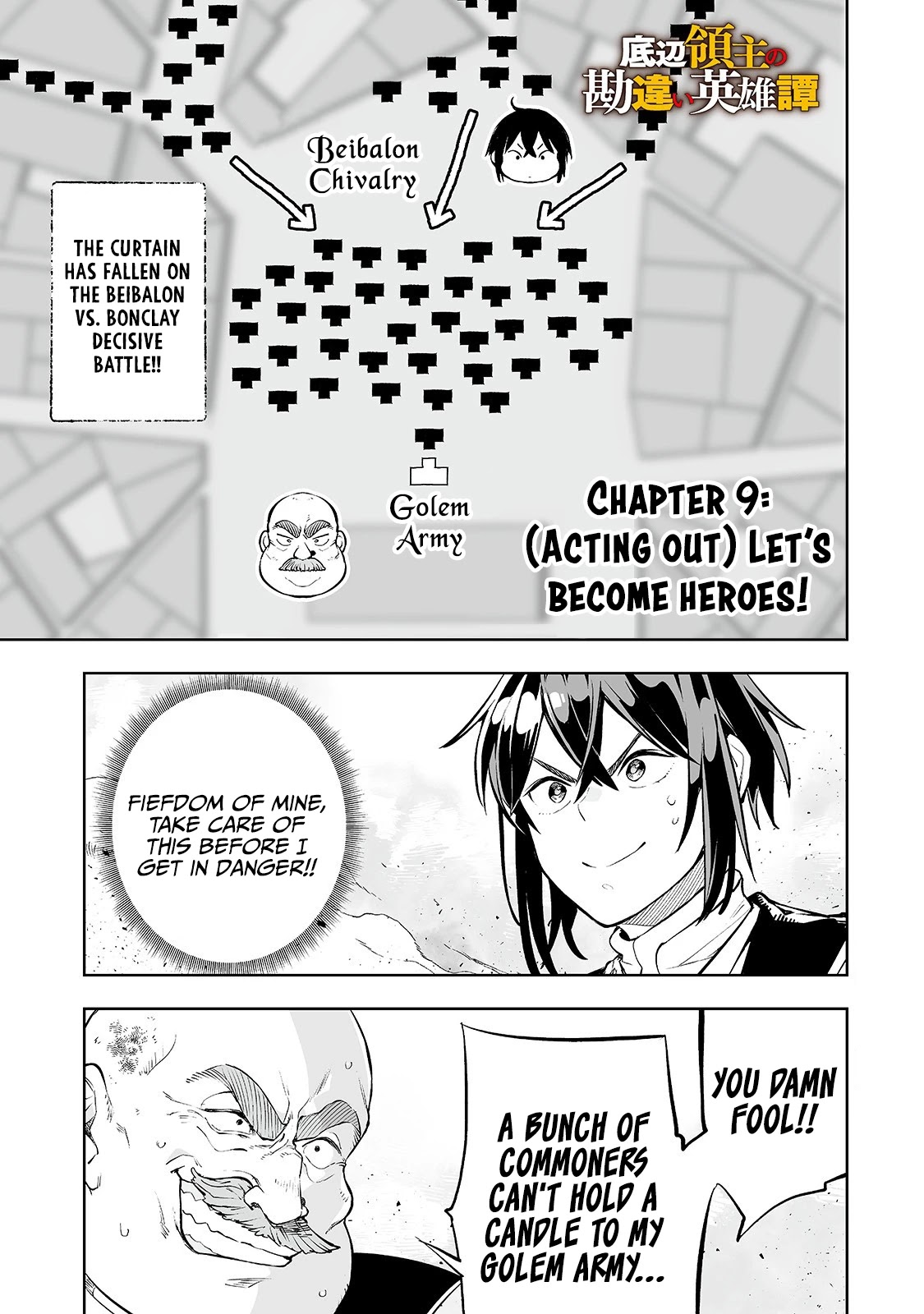 Teihen Ryoushu No Kanchigai Eiyuutan Chapter 9 page 2 - Chapter 9
