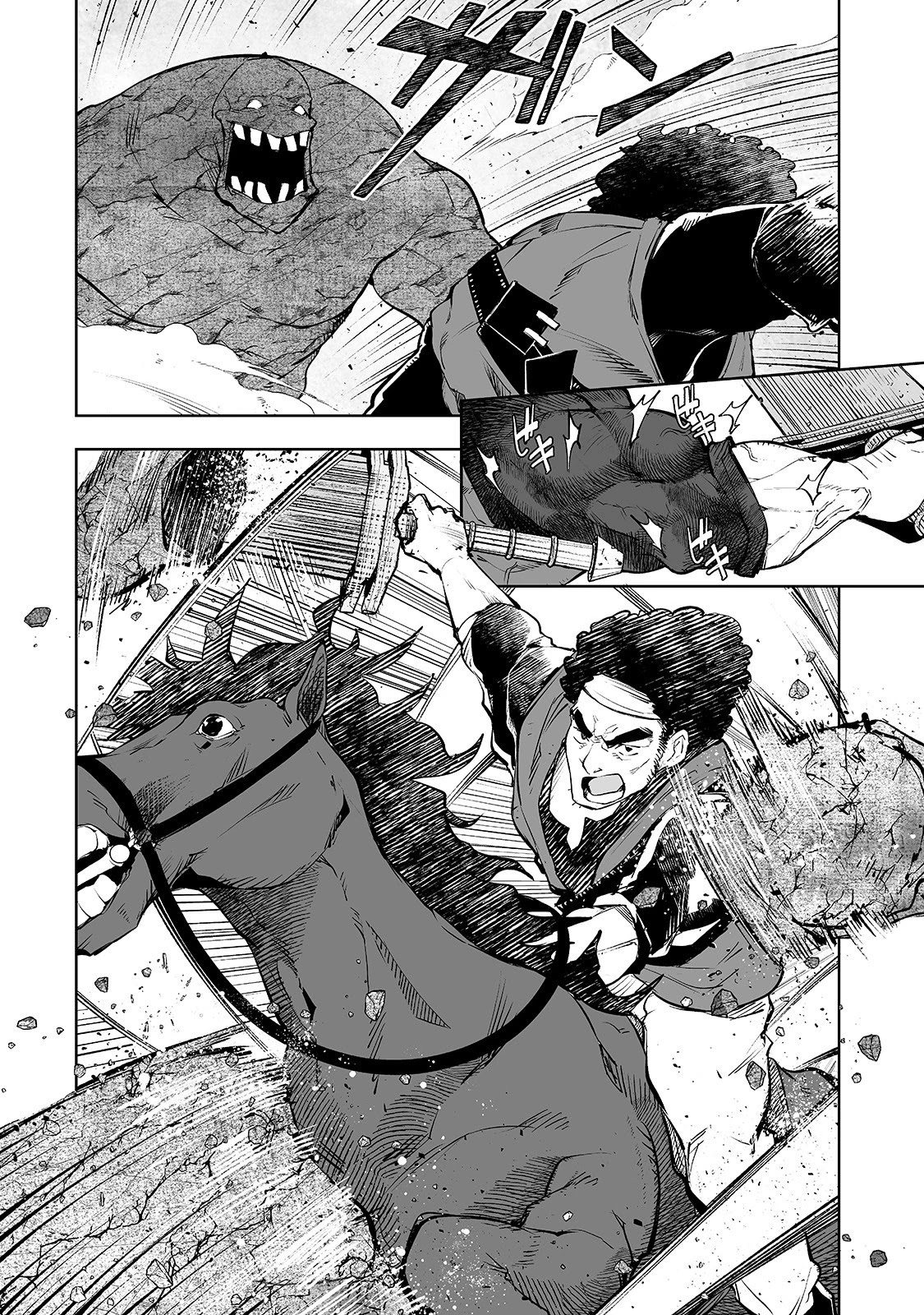 Teihen Ryoushu No Kanchigai Eiyuutan Chapter 9 page 3 - Chapter 9