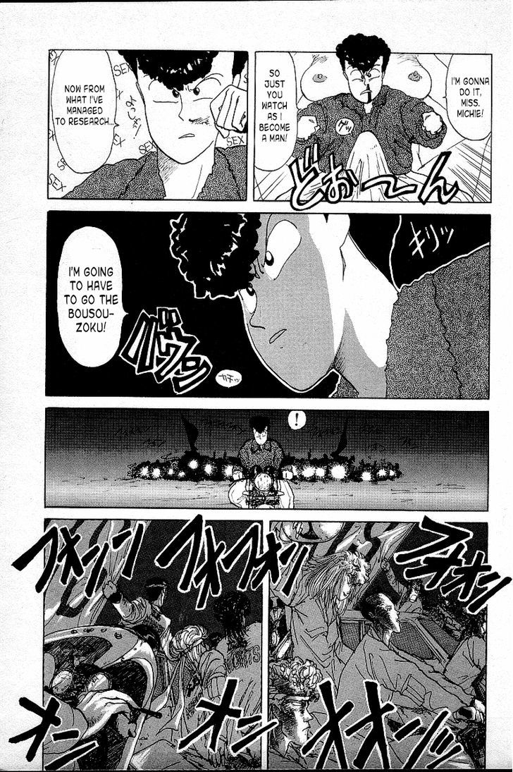 Teihon Bad Boys Chapter 1 page 19 - Chapter 1 : The Battle Plan To Be A Delinquent!