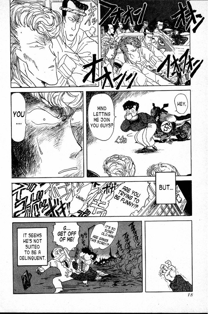 Teihon Bad Boys Chapter 1 page 20 - Chapter 1 : The Battle Plan To Be A Delinquent!