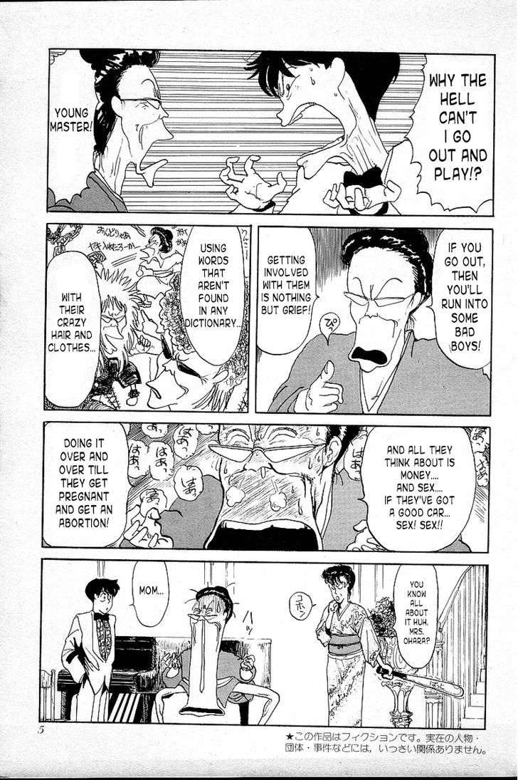 Teihon Bad Boys Chapter 1 page 7 - Chapter 1 : The Battle Plan To Be A Delinquent!
