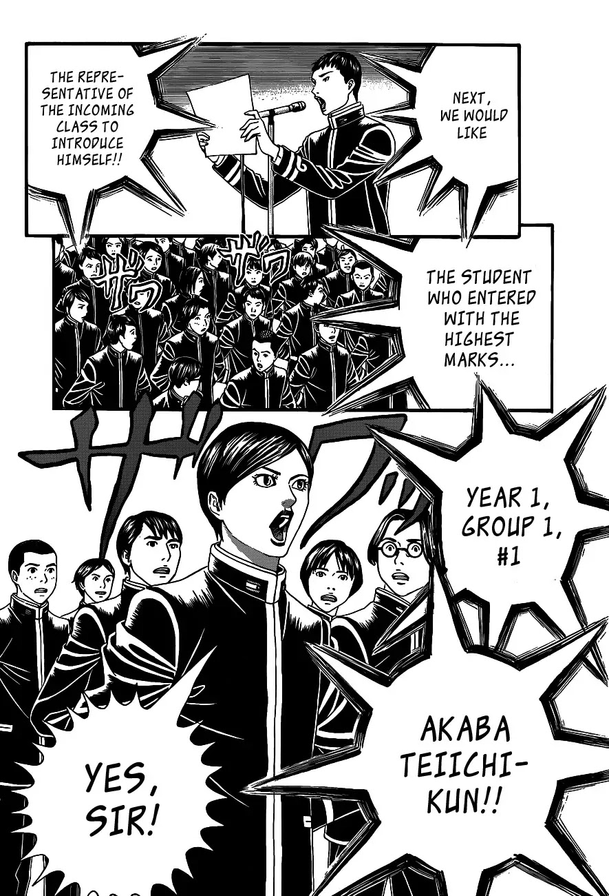 Teiichi no Kuni Chapter 1 page 10 - Chapter 1