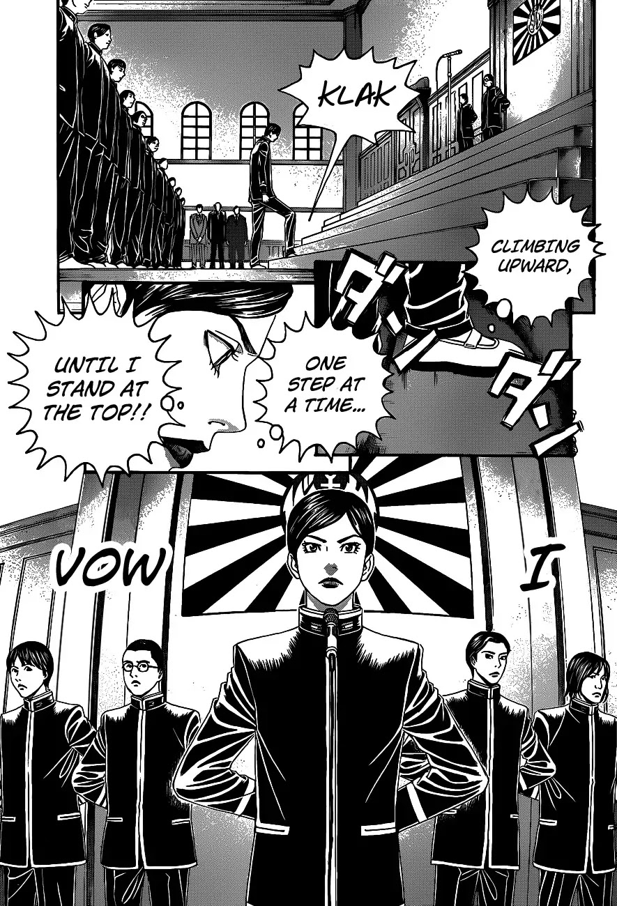 Teiichi no Kuni Chapter 1 page 11 - Chapter 1
