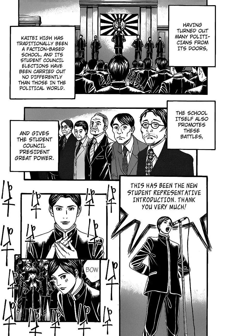 Teiichi no Kuni Chapter 1 page 14 - Chapter 1