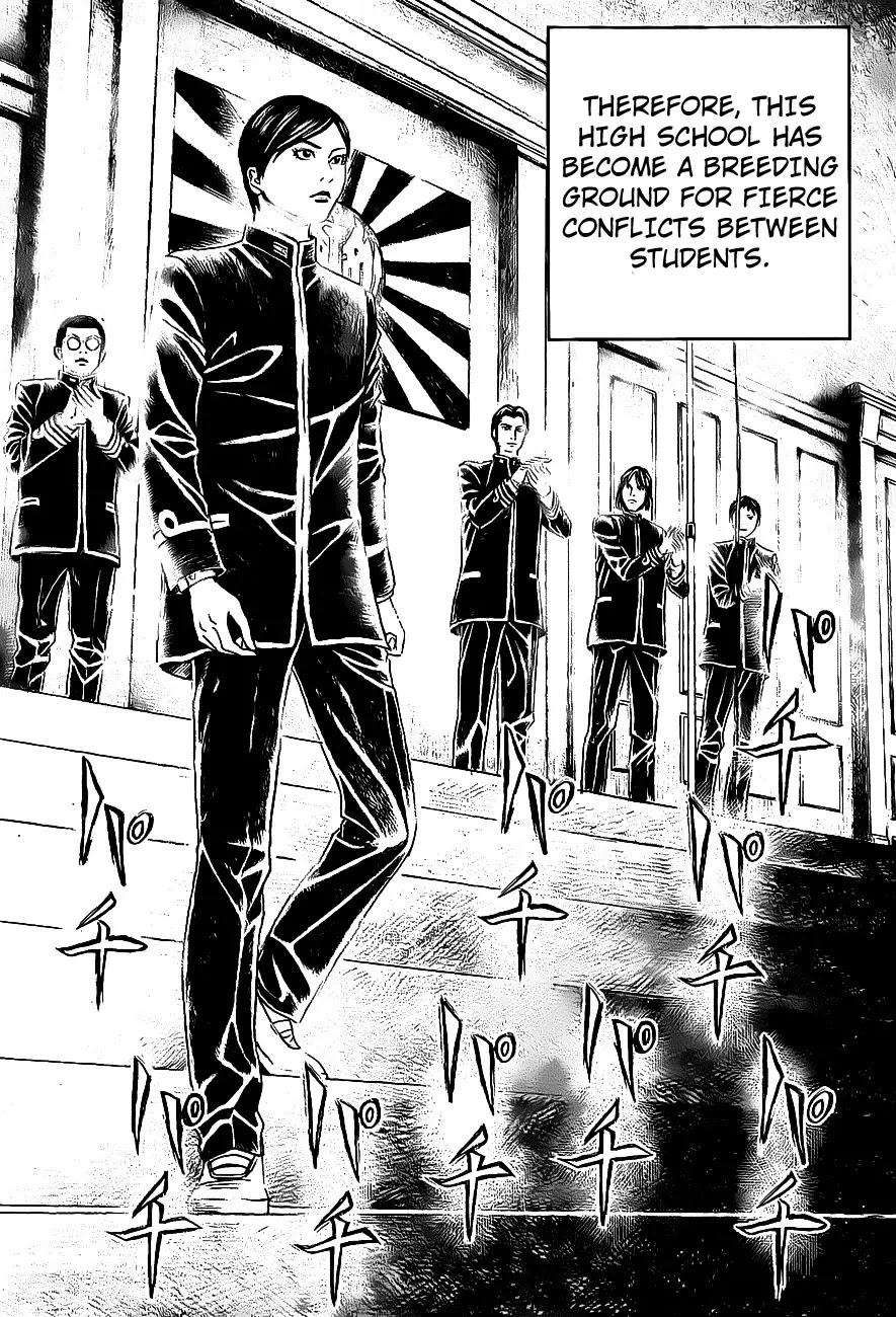 Teiichi no Kuni Chapter 1 page 15 - Chapter 1