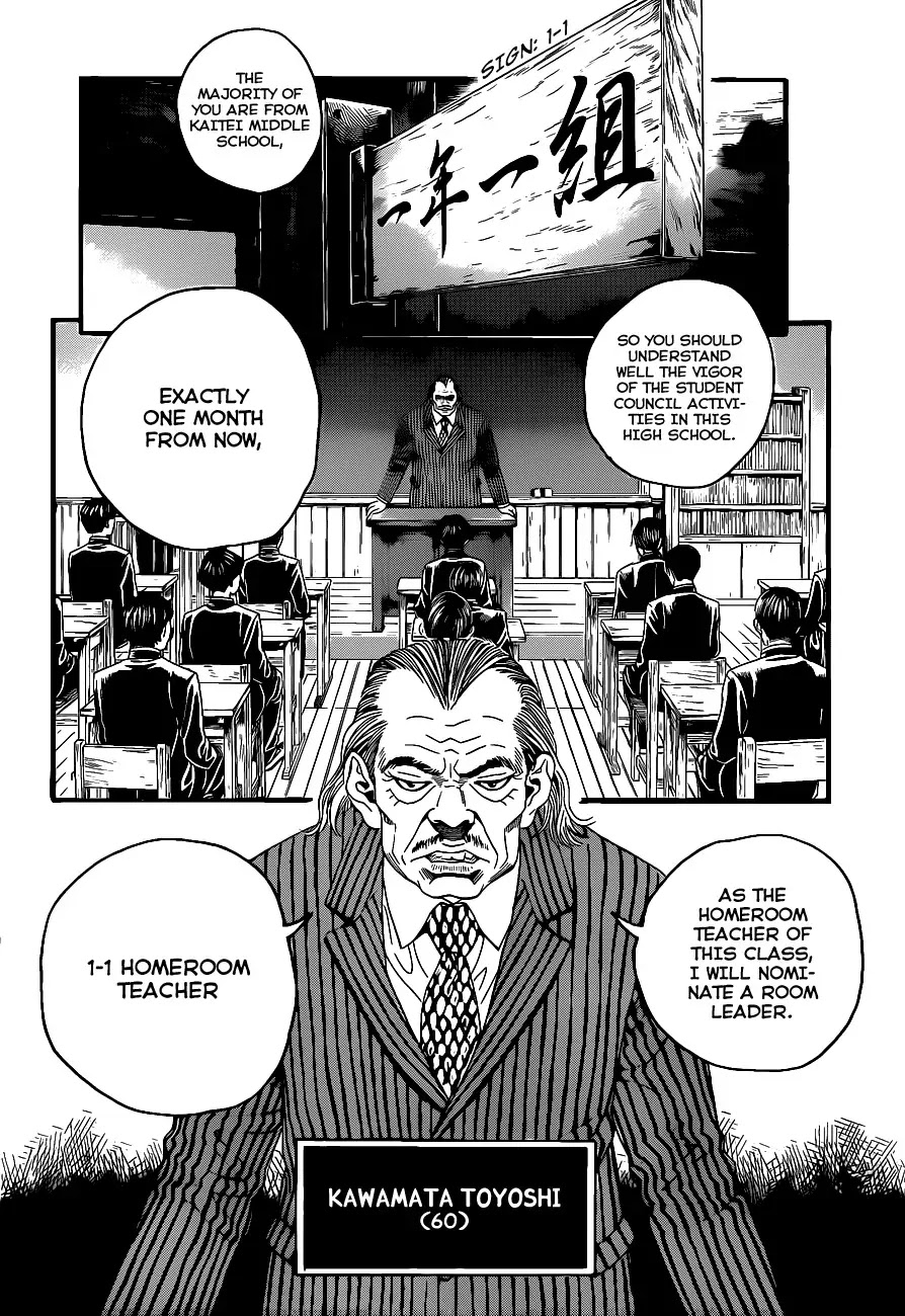 Teiichi no Kuni Chapter 1 page 16 - Chapter 1