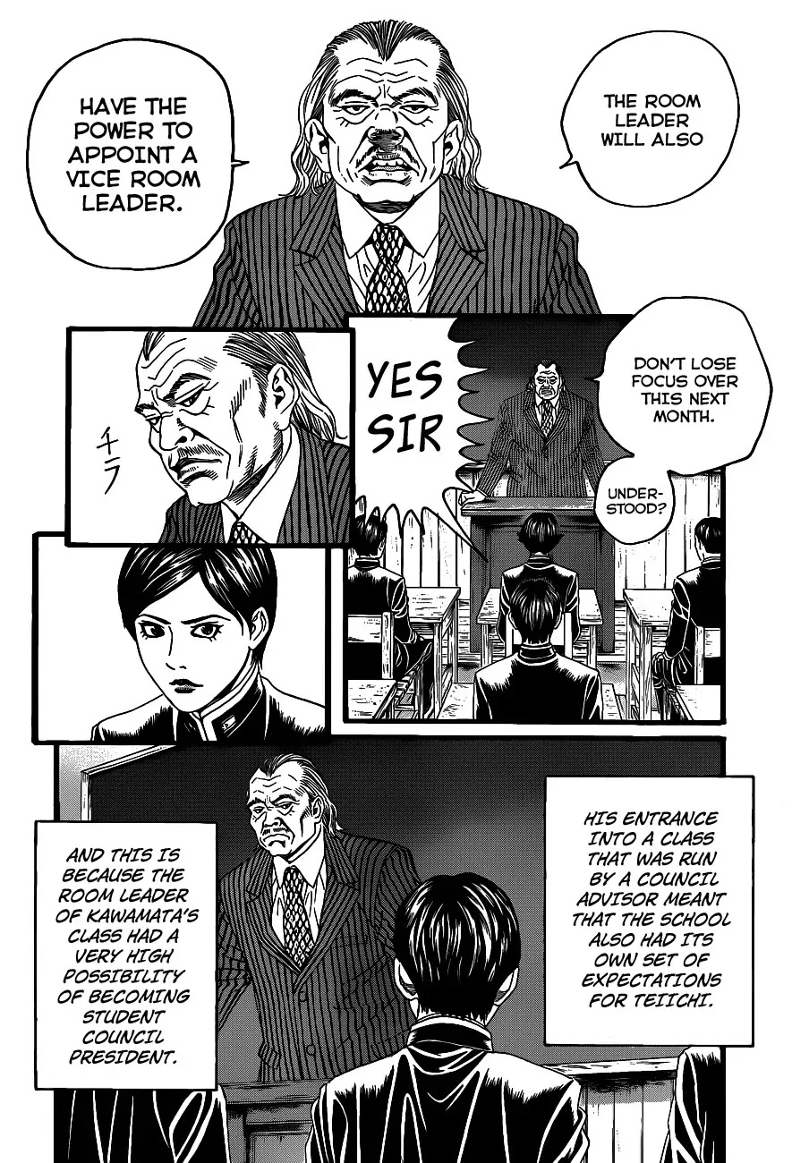 Teiichi no Kuni Chapter 1 page 18 - Chapter 1