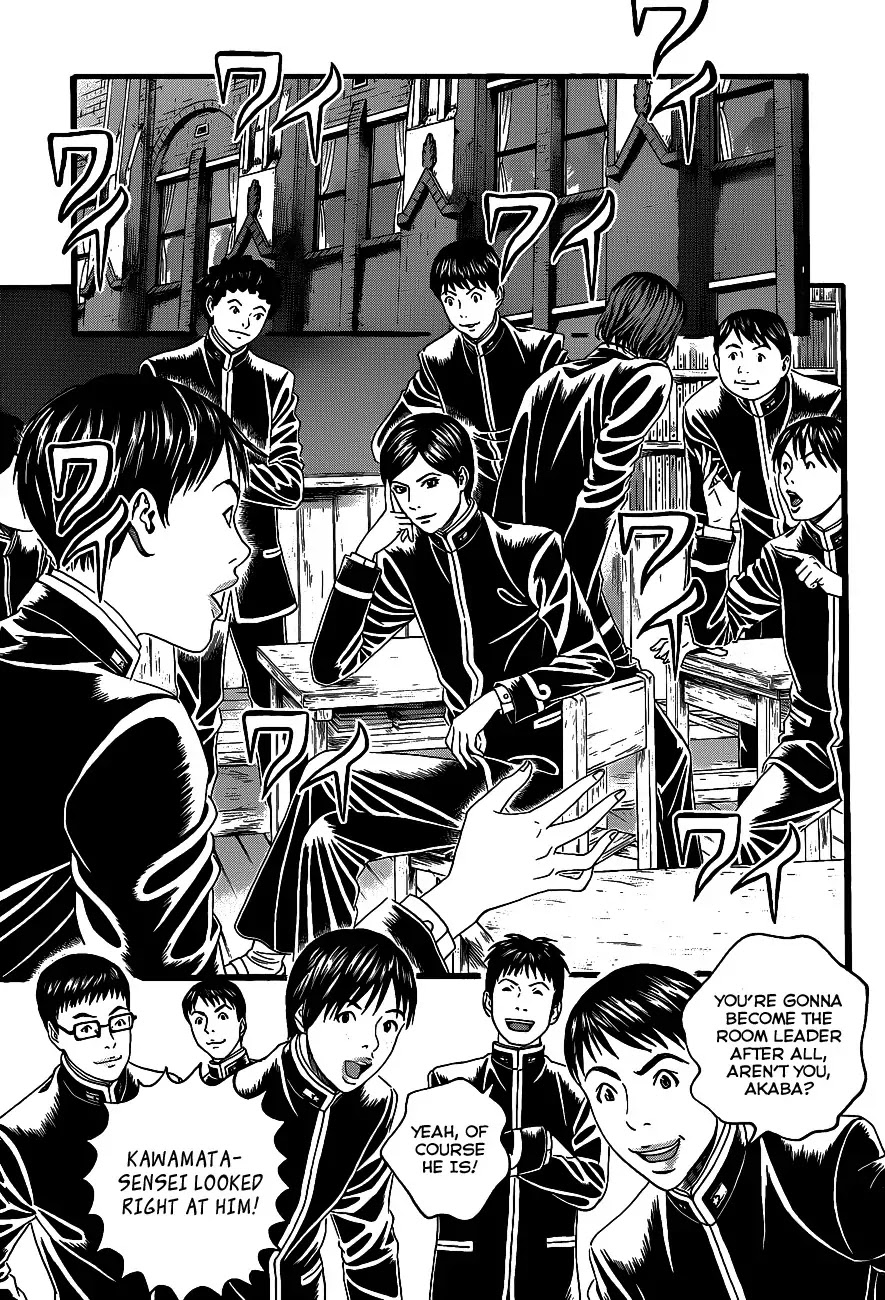 Teiichi no Kuni Chapter 1 page 19 - Chapter 1