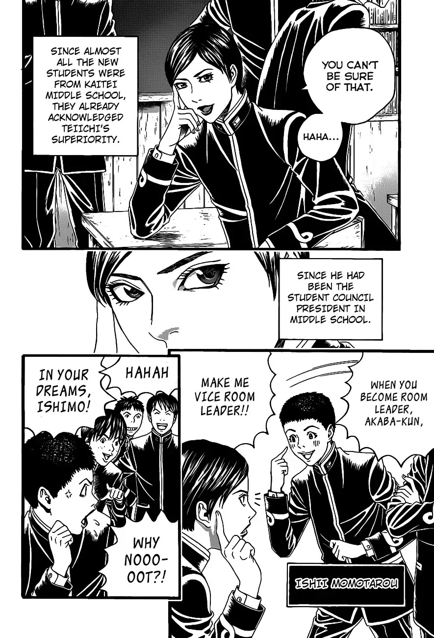 Teiichi no Kuni Chapter 1 page 20 - Chapter 1