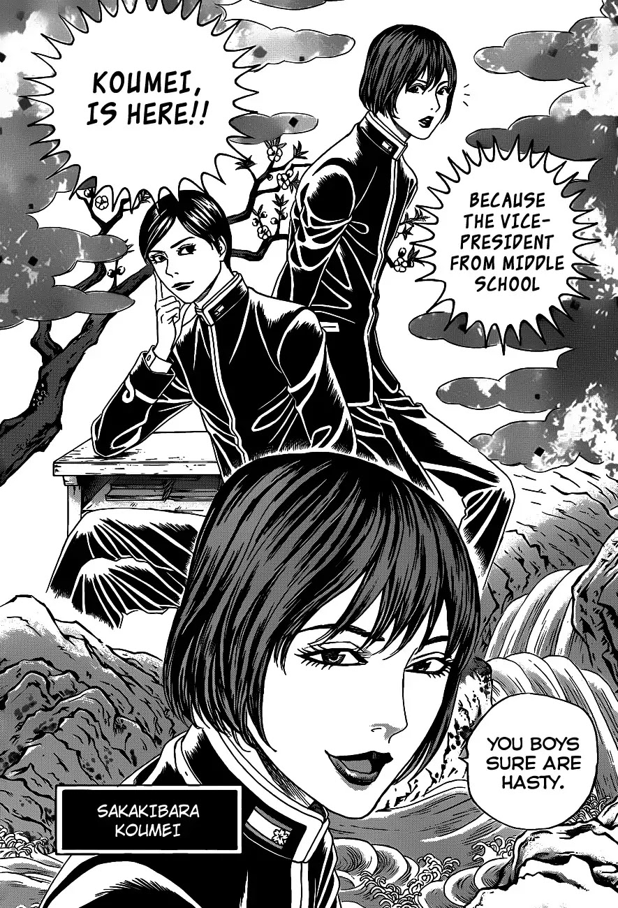 Teiichi no Kuni Chapter 1 page 21 - Chapter 1