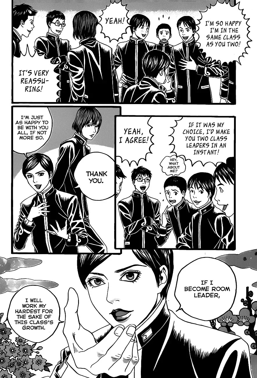 Teiichi no Kuni Chapter 1 page 22 - Chapter 1