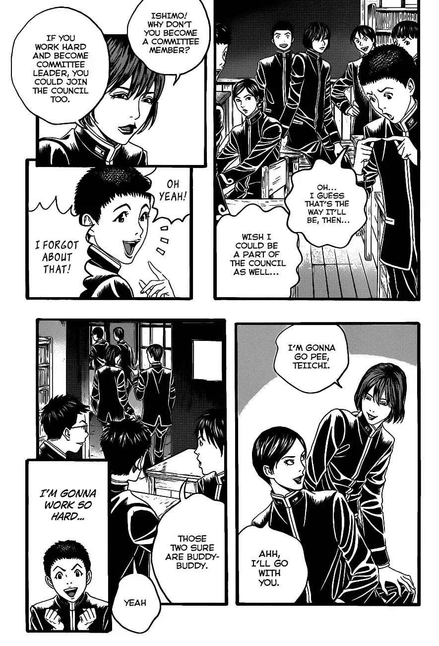 Teiichi no Kuni Chapter 1 page 23 - Chapter 1