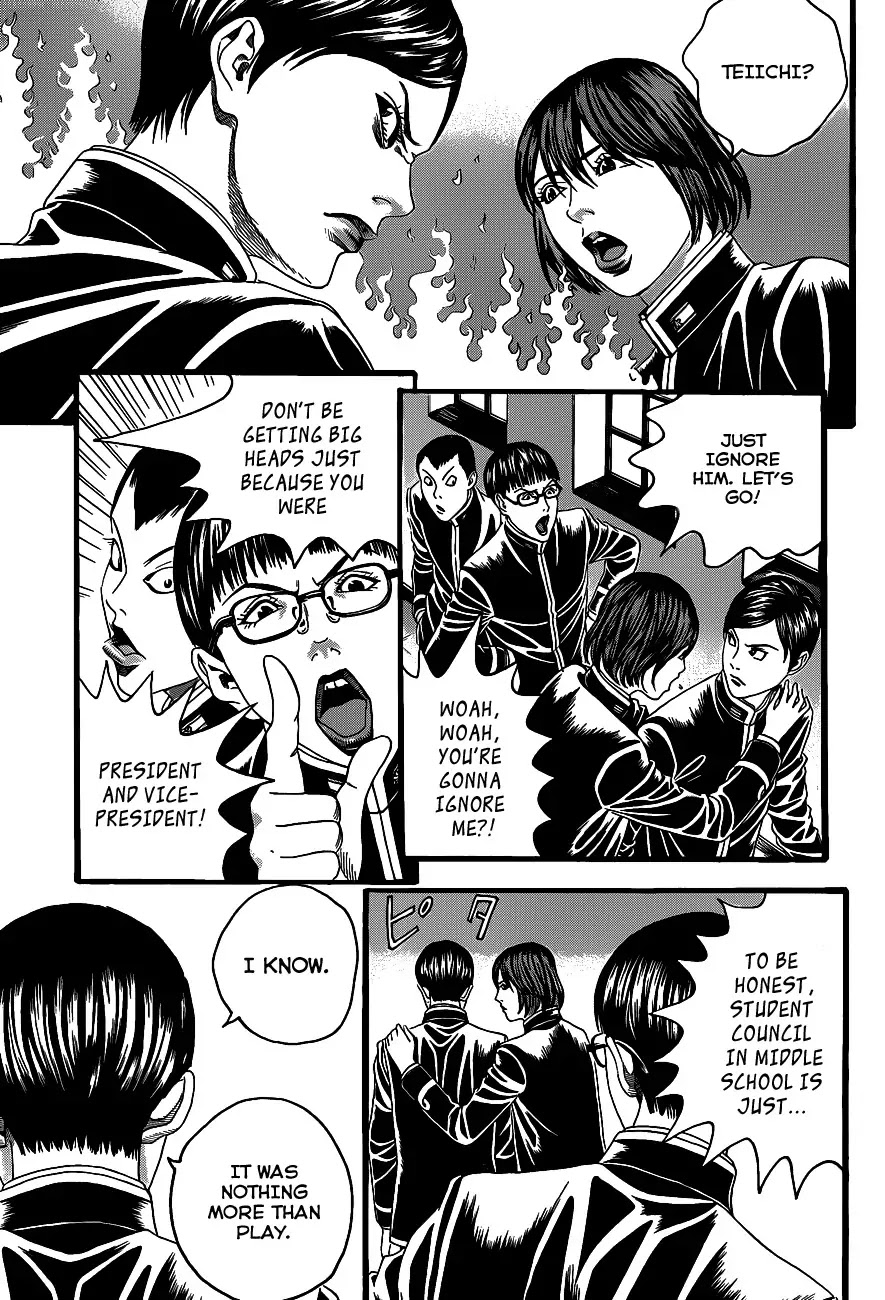 Teiichi no Kuni Chapter 1 page 27 - Chapter 1