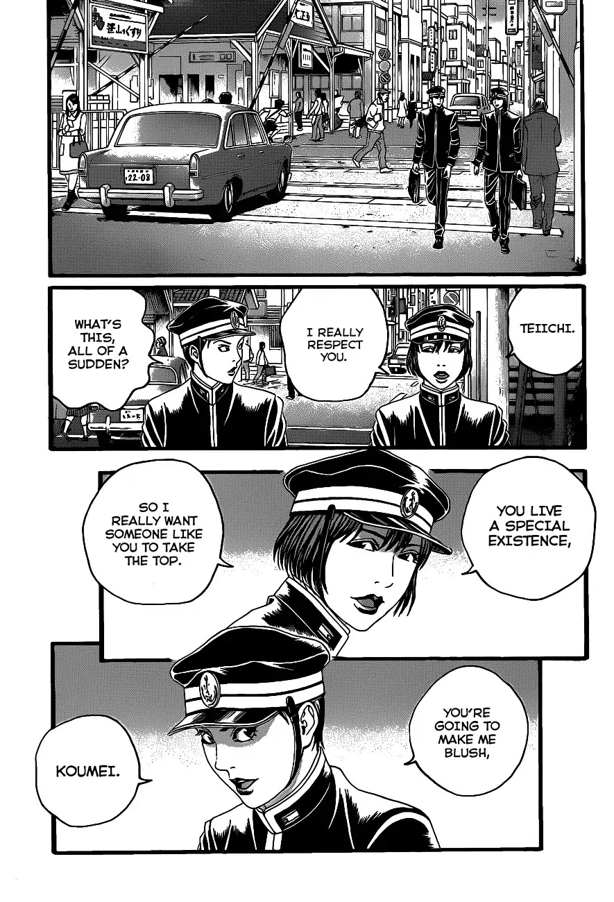 Teiichi no Kuni Chapter 1 page 29 - Chapter 1
