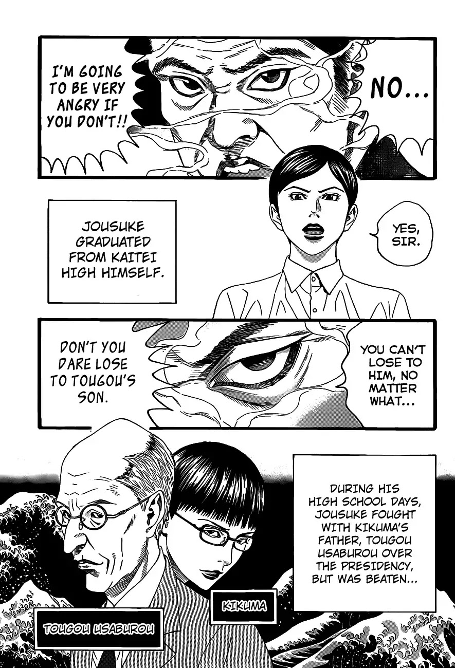 Teiichi no Kuni Chapter 1 page 39 - Chapter 1