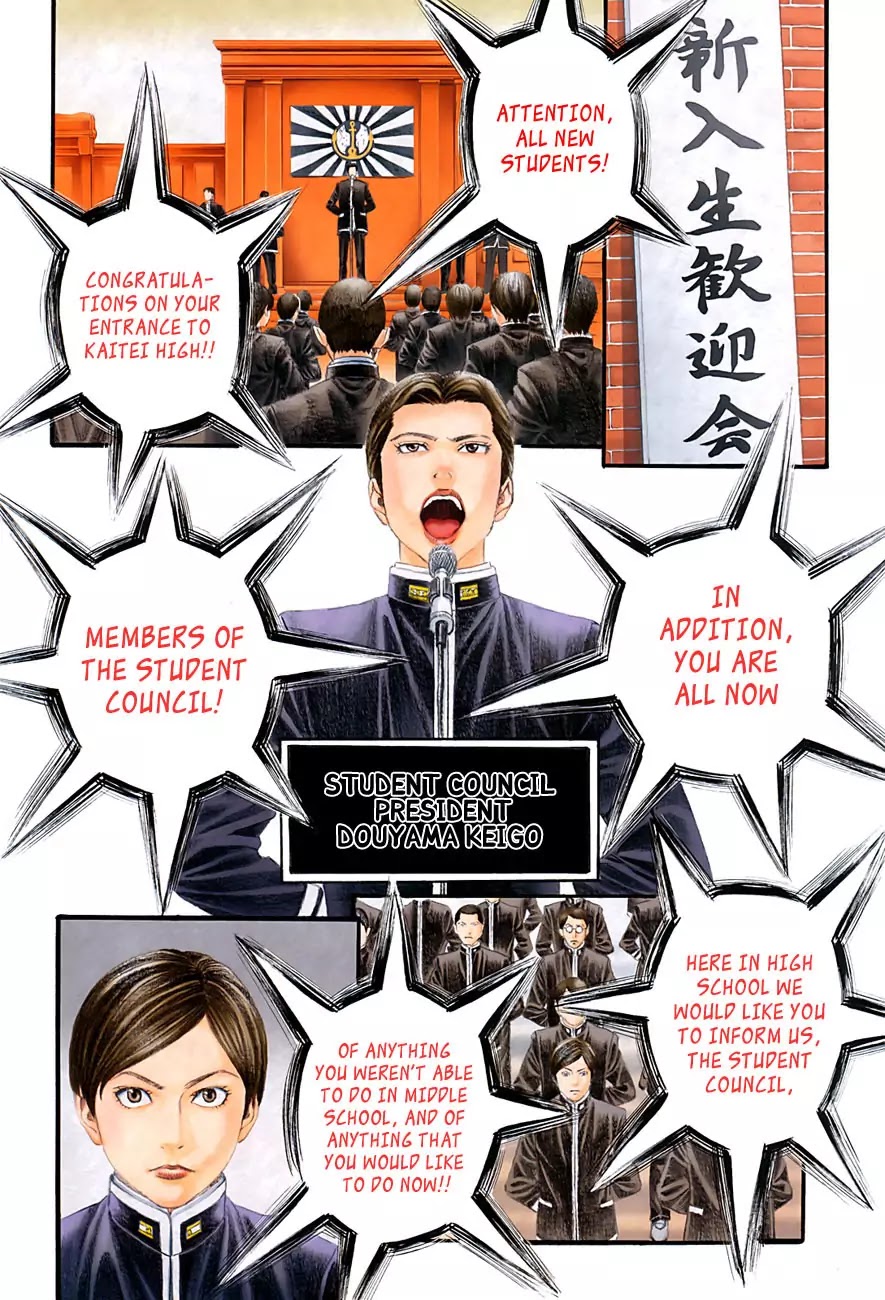 Teiichi no Kuni Chapter 1 page 4 - Chapter 1