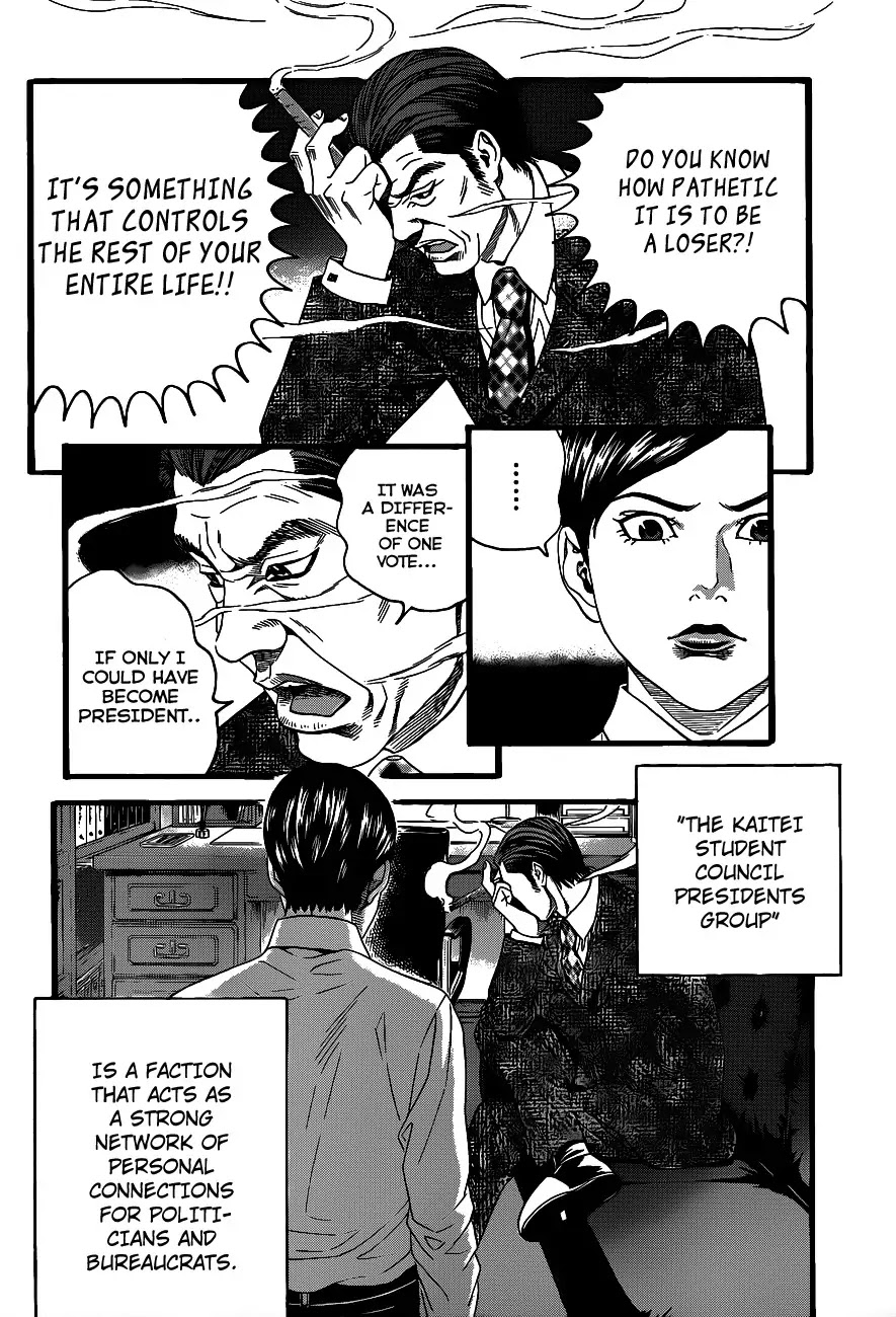 Teiichi no Kuni Chapter 1 page 40 - Chapter 1