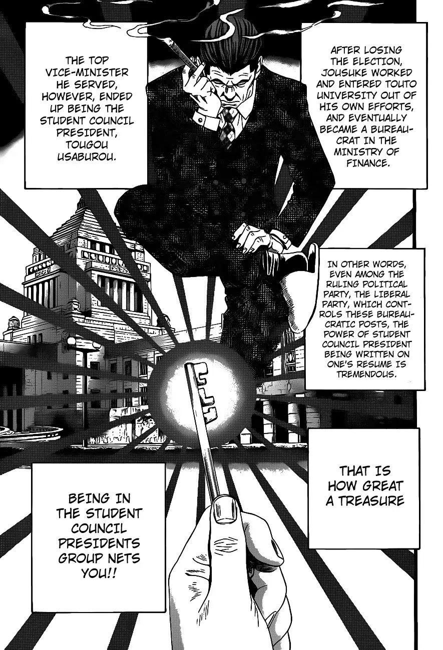 Teiichi no Kuni Chapter 1 page 41 - Chapter 1