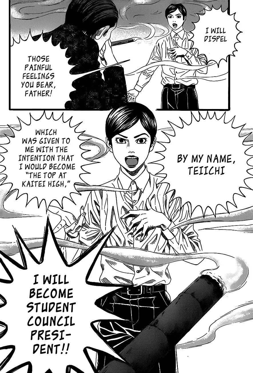 Teiichi no Kuni Chapter 1 page 42 - Chapter 1