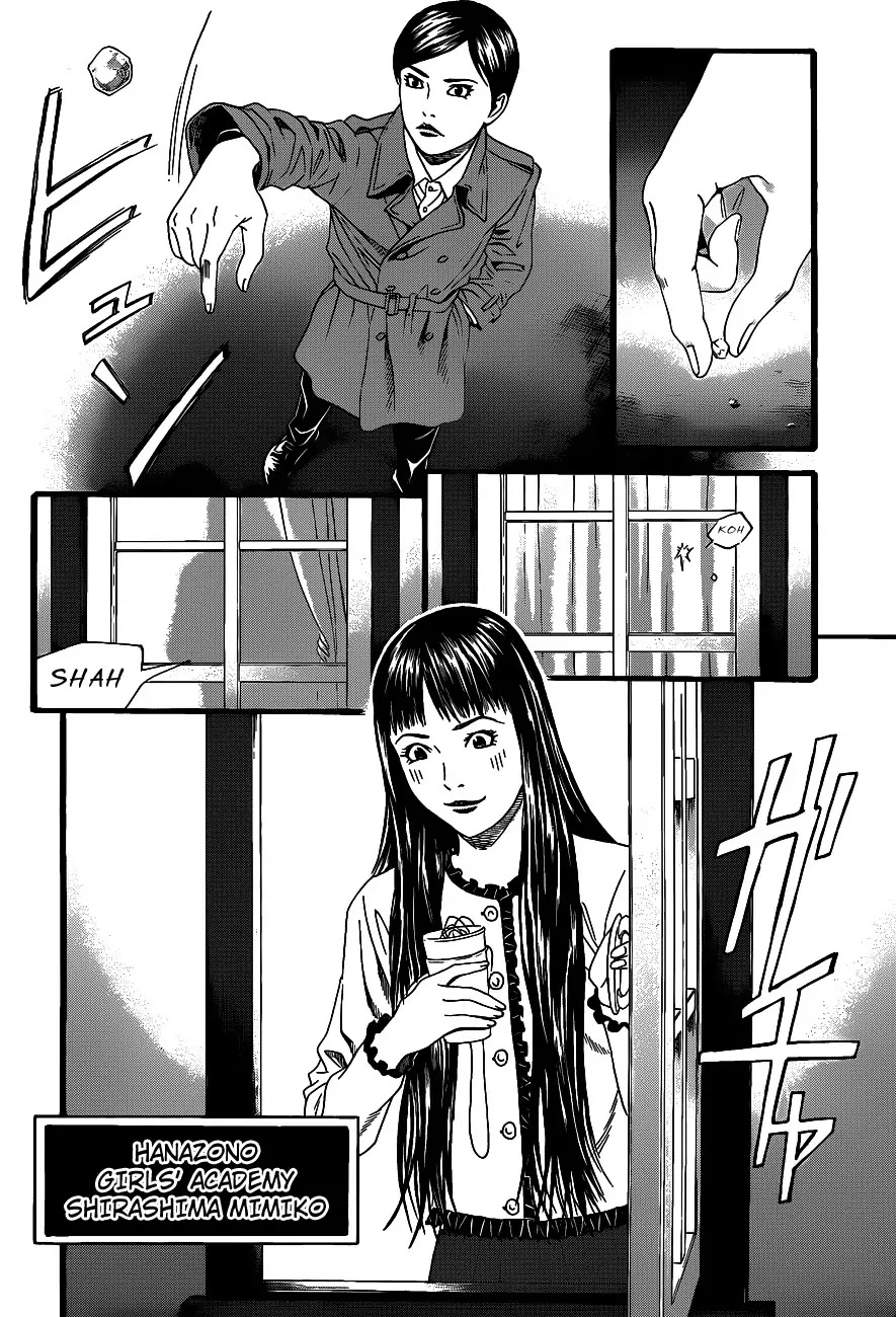 Teiichi no Kuni Chapter 1 page 44 - Chapter 1