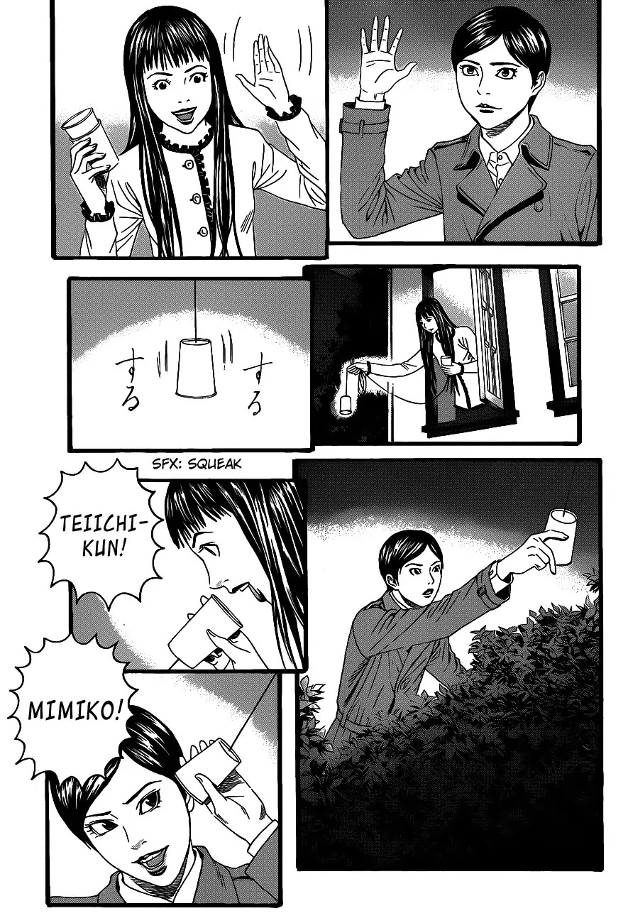 Teiichi no Kuni Chapter 1 page 45 - Chapter 1