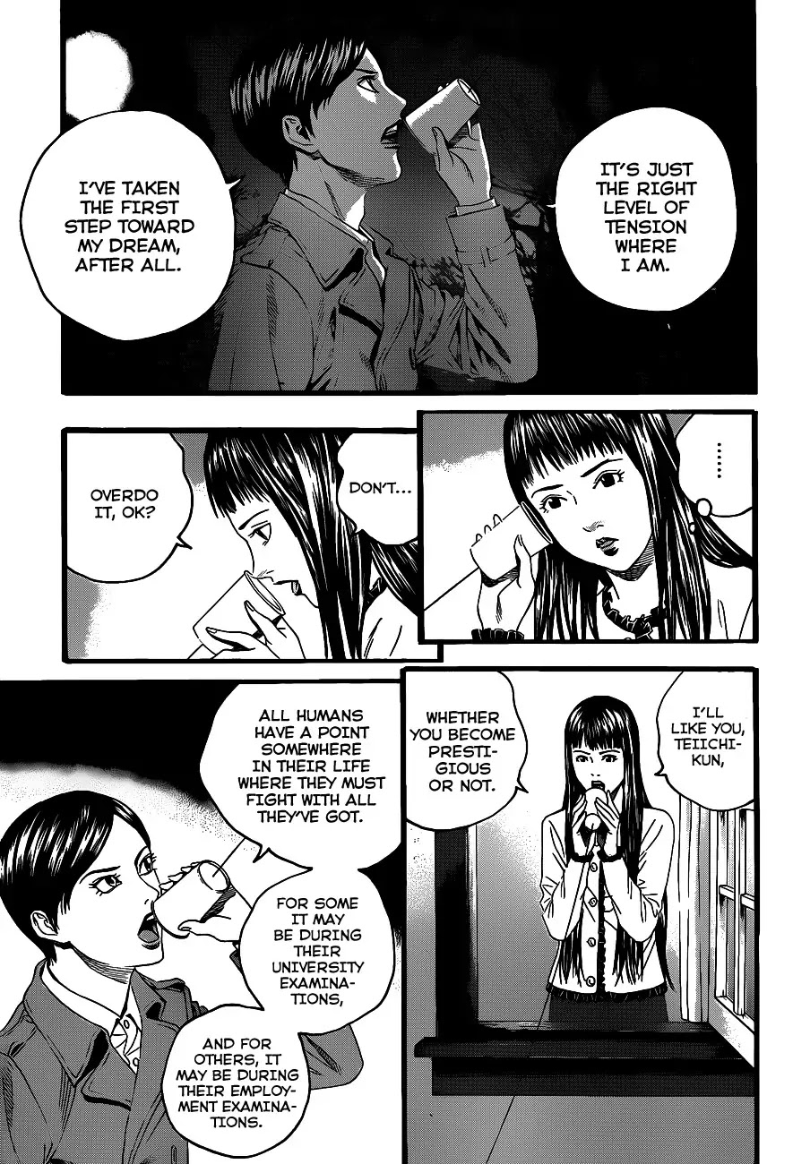Teiichi no Kuni Chapter 1 page 47 - Chapter 1