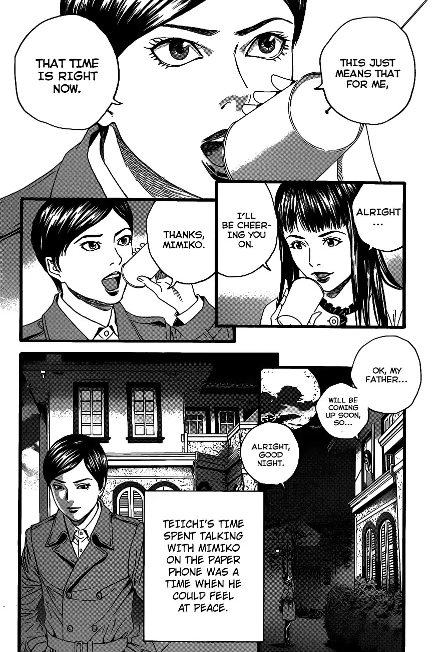Teiichi no Kuni Chapter 1 page 48 - Chapter 1