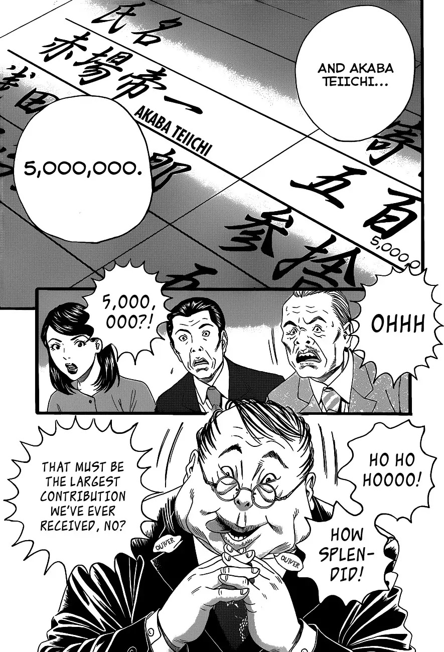 Teiichi no Kuni Chapter 1 page 51 - Chapter 1