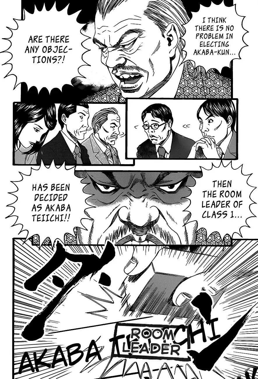 Teiichi no Kuni Chapter 1 page 52 - Chapter 1