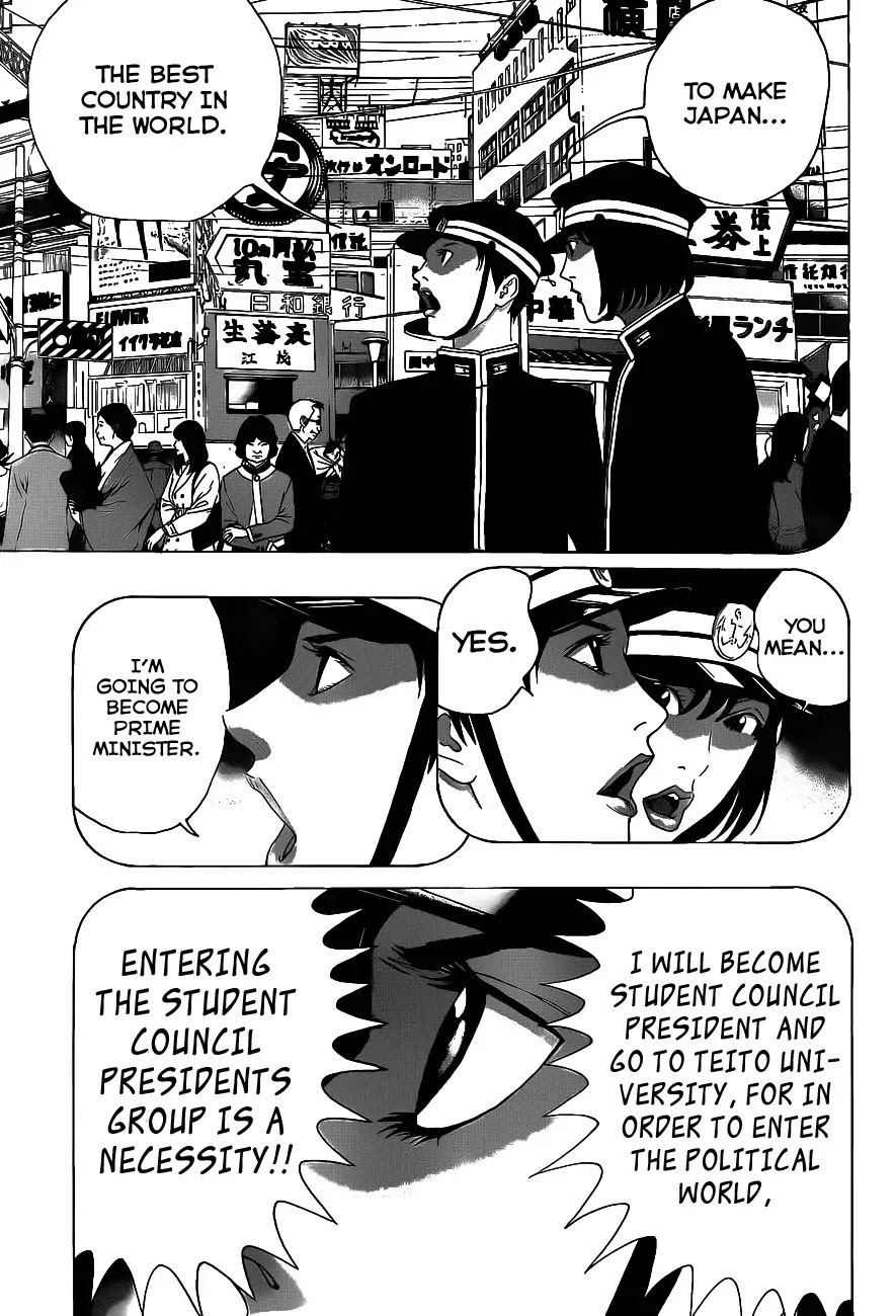 Teiichi no Kuni Chapter 1 page 55 - Chapter 1