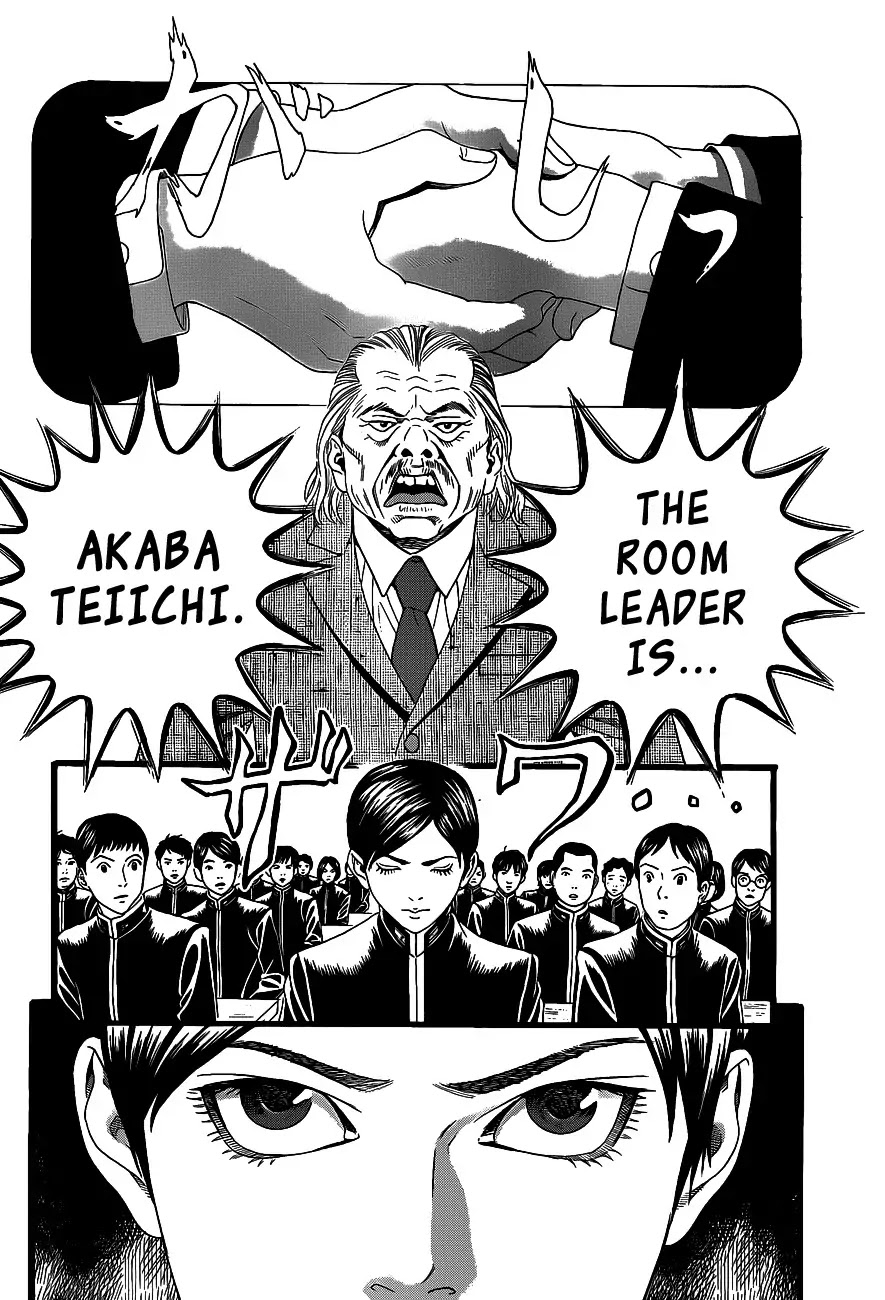 Teiichi no Kuni Chapter 1 page 57 - Chapter 1