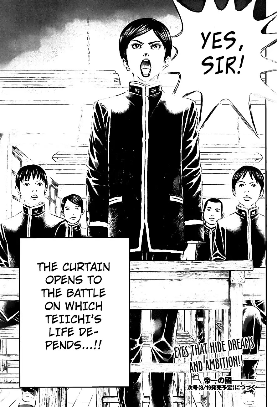 Teiichi no Kuni Chapter 1 page 58 - Chapter 1