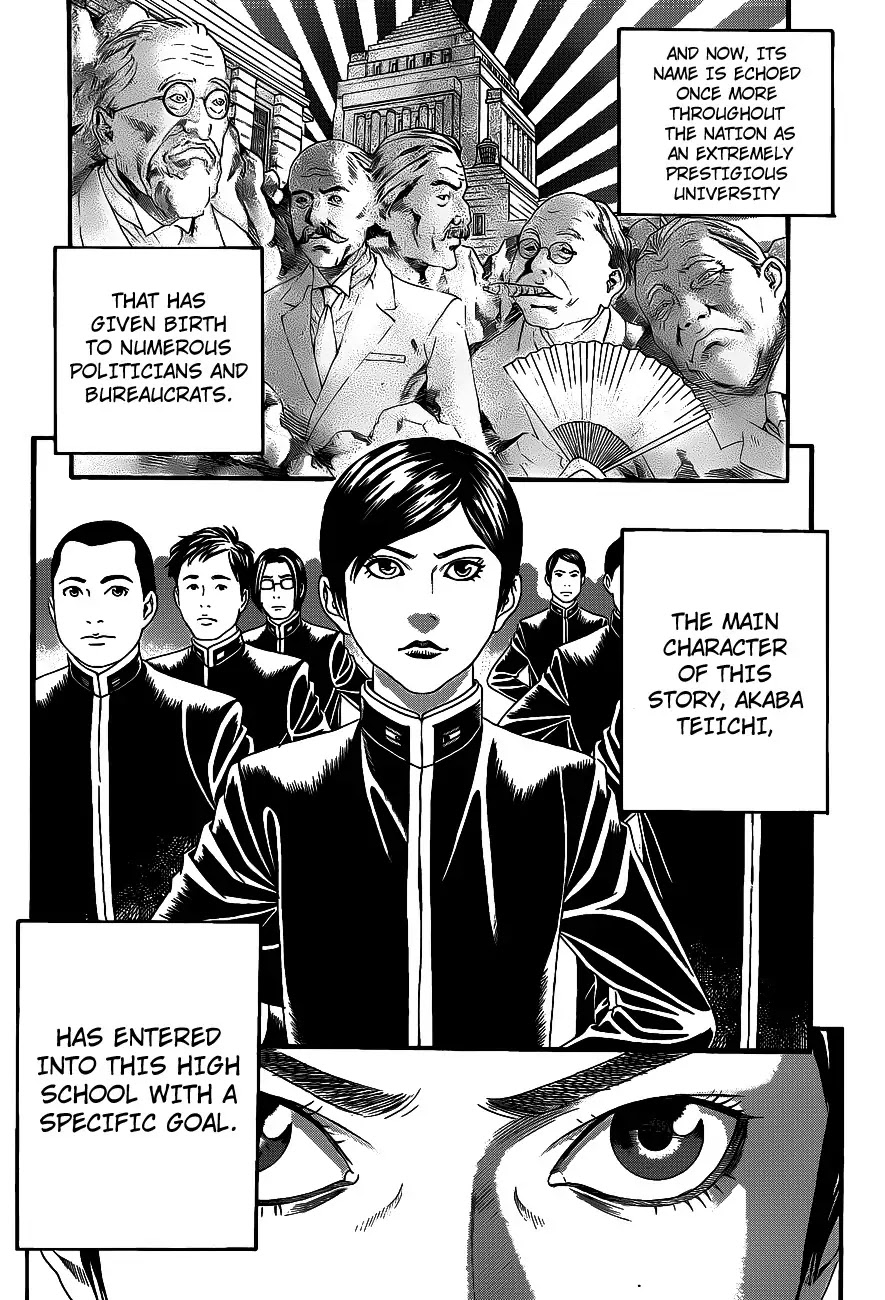 Teiichi no Kuni Chapter 1 page 6 - Chapter 1