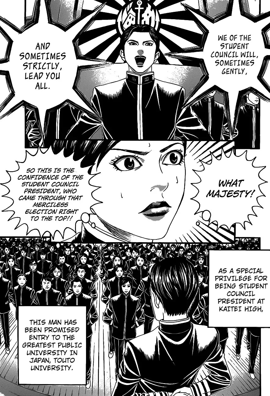 Teiichi no Kuni Chapter 1 page 7 - Chapter 1